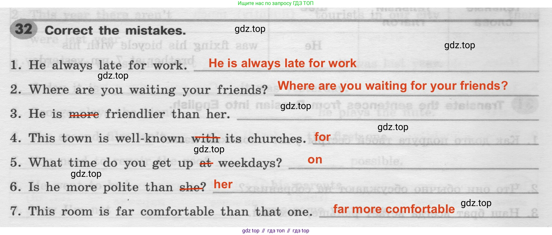 Английский язык (english), 8 класс Грамматический тренажёр, автор: Тимофеева Светлана Леонидовна, издательство Просвещение, Москва, 2024, бирюзового цвета, страница 44, номер 32, Решение 2 (2024-2027)