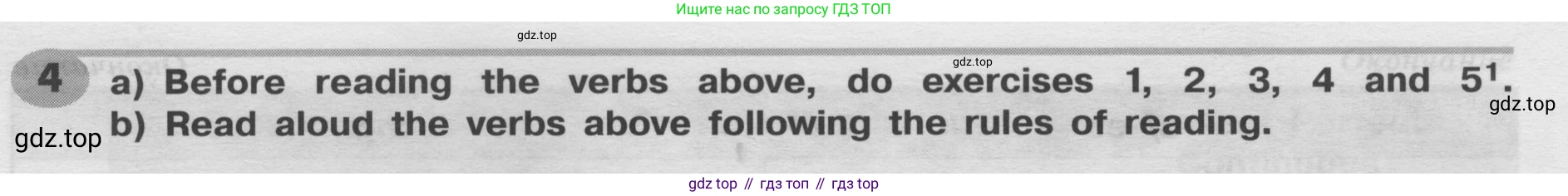 Английский язык (english), 8 класс Грамматический тренажёр, автор: Тимофеева Светлана Леонидовна, издательство Просвещение, Москва, 2024, бирюзового цвета, страница 16, номер 4, Решение 2 (2024-2027)