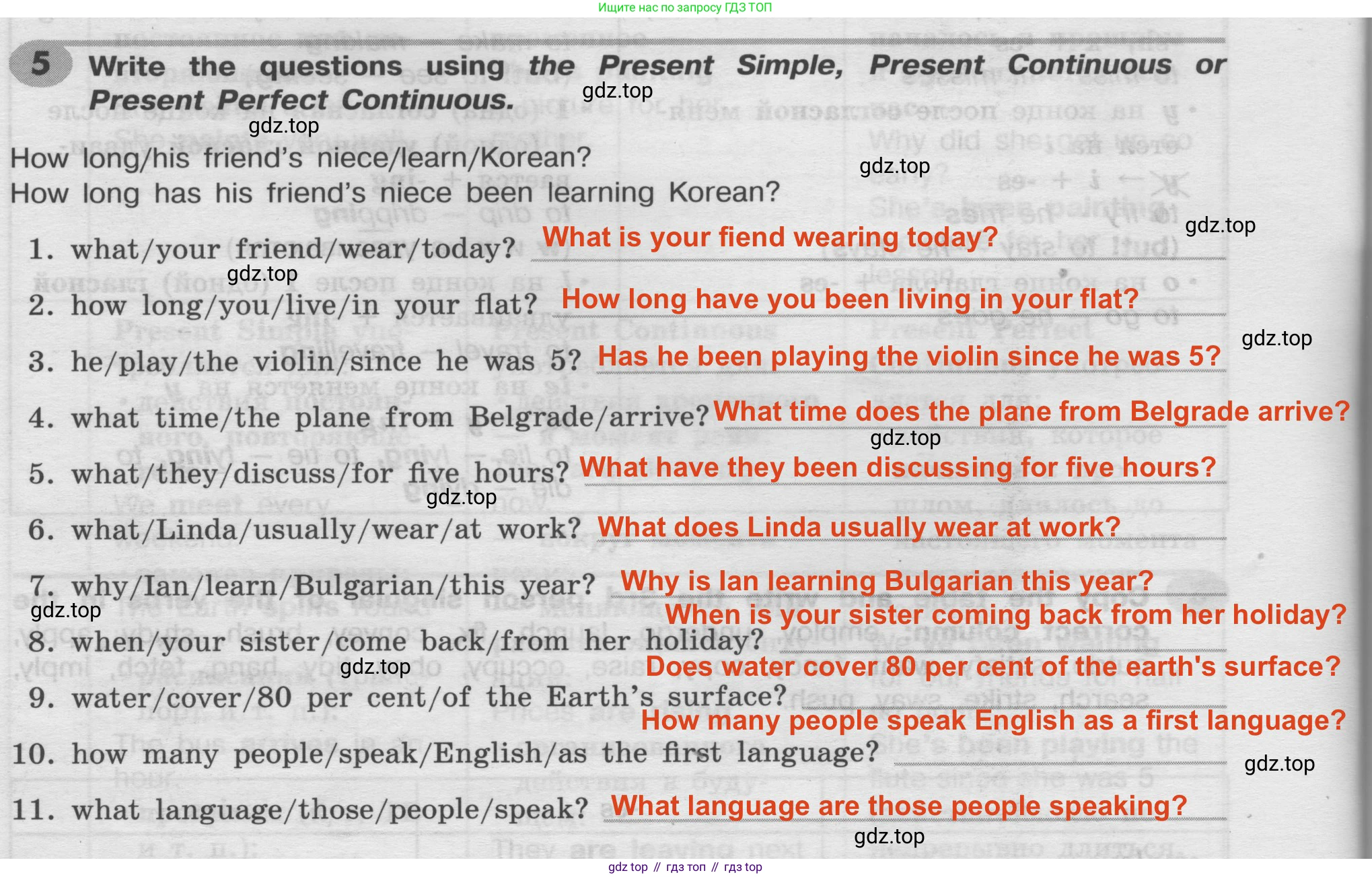 Английский язык (english), 8 класс Грамматический тренажёр, автор: Тимофеева Светлана Леонидовна, издательство Просвещение, Москва, 2024, бирюзового цвета, страница 16, номер 5, Решение 2 (2024-2027)