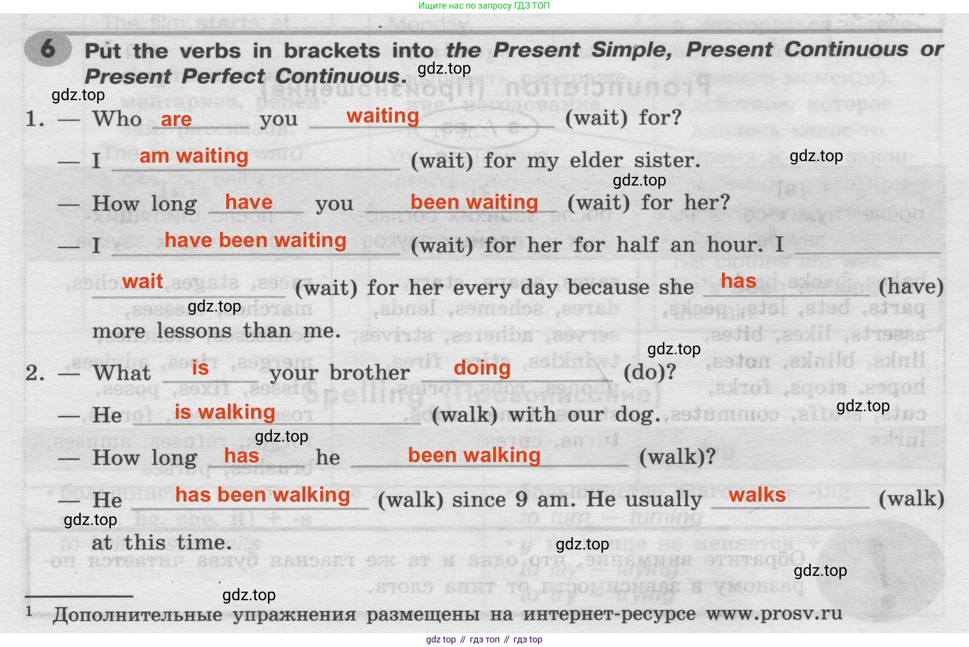 Английский язык (english), 8 класс Грамматический тренажёр, автор: Тимофеева Светлана Леонидовна, издательство Просвещение, Москва, 2024, бирюзового цвета, страница 16, номер 6, Решение 2 (2024-2027)