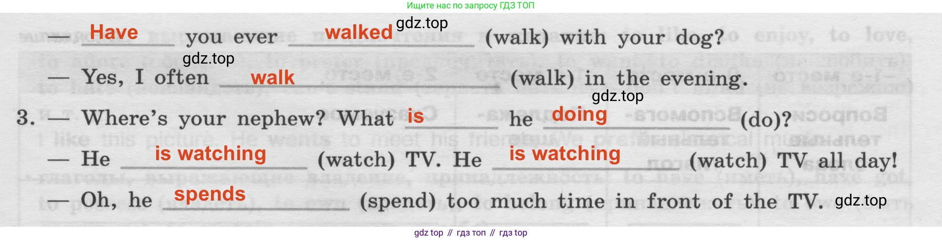 Английский язык (english), 8 класс Грамматический тренажёр, автор: Тимофеева Светлана Леонидовна, издательство Просвещение, Москва, 2024, бирюзового цвета, страница 16, номер 6, Решение 2 (2024-2027) (продолжение 2)