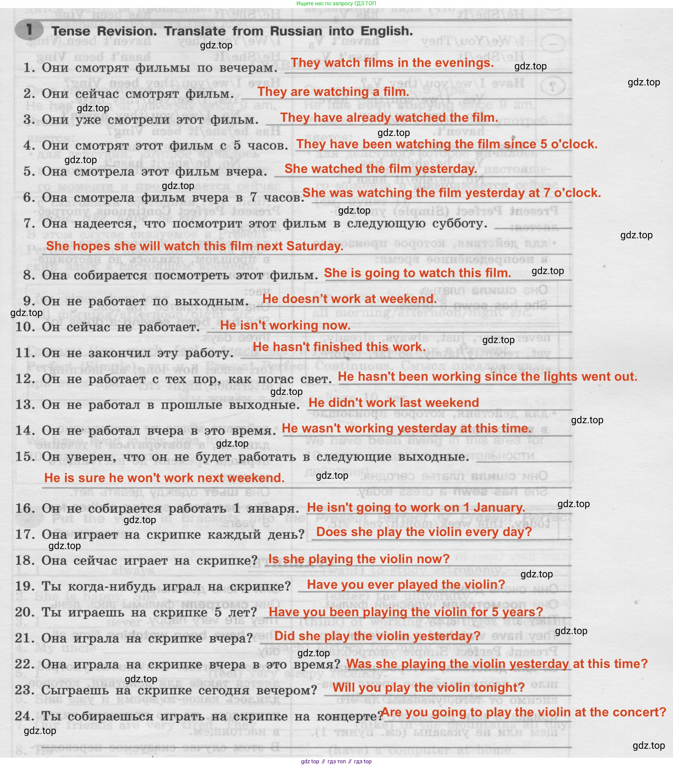 Английский язык (english), 8 класс Грамматический тренажёр, автор: Тимофеева Светлана Леонидовна, издательство Просвещение, Москва, 2024, бирюзового цвета, страница 45, номер 1, Решение 2 (2024-2027)