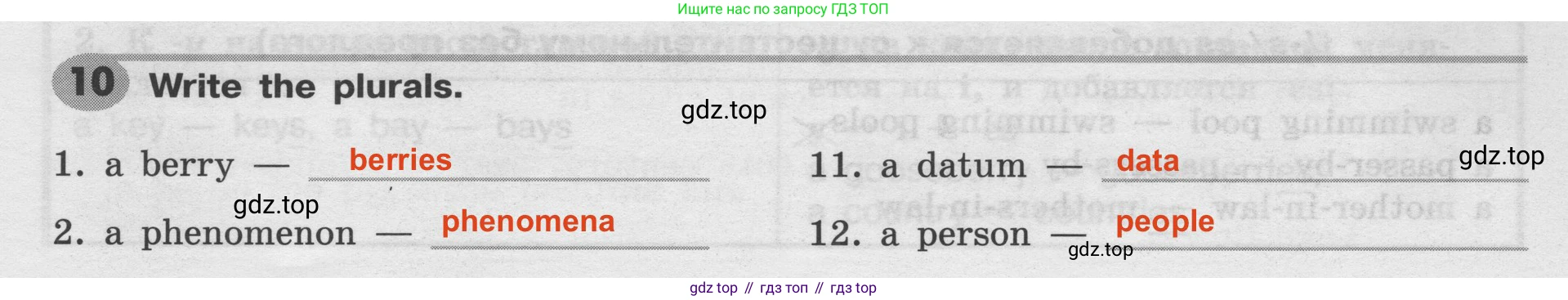 Английский язык (english), 8 класс Грамматический тренажёр, автор: Тимофеева Светлана Леонидовна, издательство Просвещение, Москва, 2024, бирюзового цвета, страница 58, номер 10, Решение 2 (2024-2027)