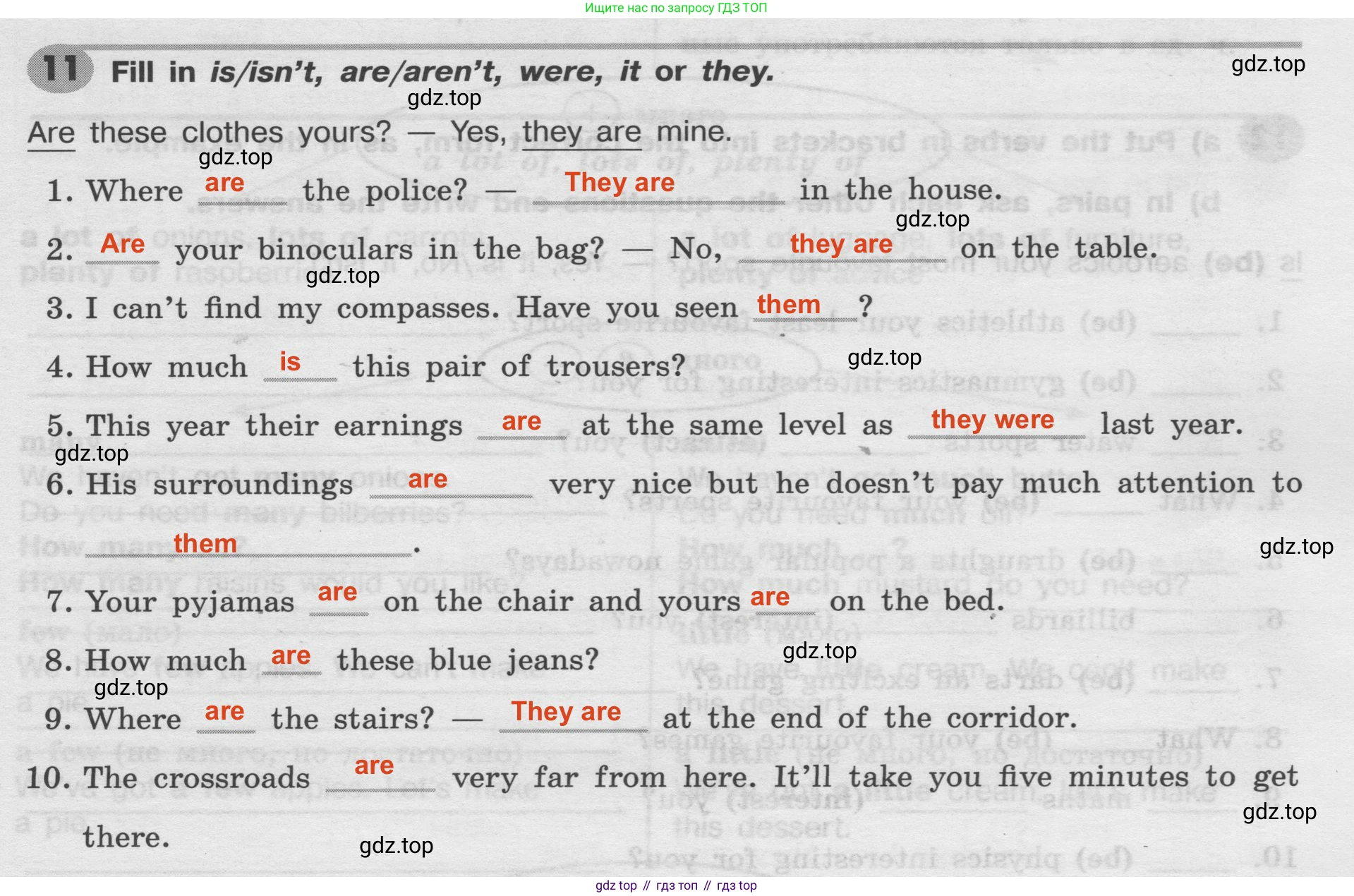 Английский язык (english), 8 класс Грамматический тренажёр, автор: Тимофеева Светлана Леонидовна, издательство Просвещение, Москва, 2024, бирюзового цвета, страница 59, номер 11, Решение 2 (2024-2027)