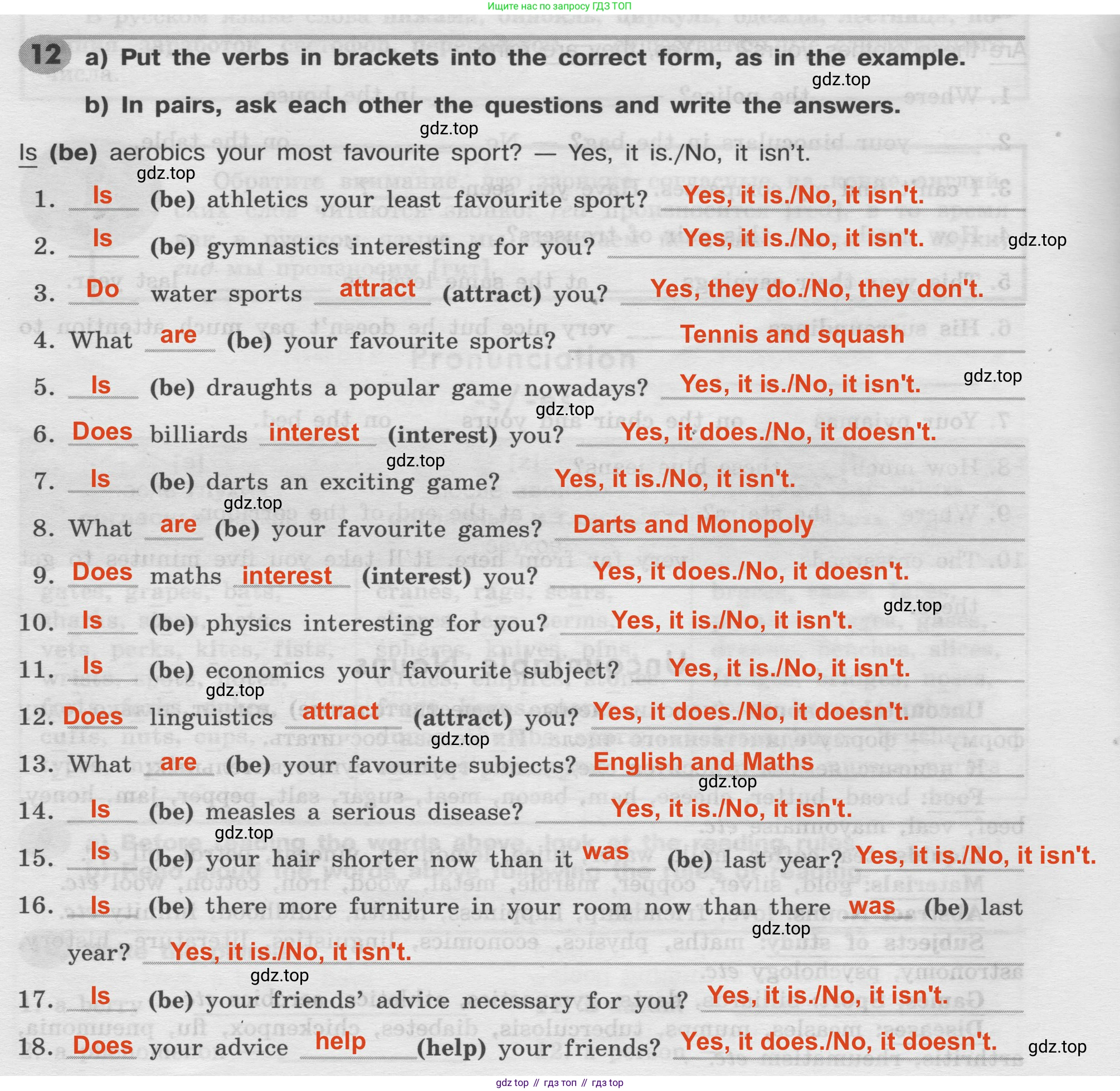 Английский язык (english), 8 класс Грамматический тренажёр, автор: Тимофеева Светлана Леонидовна, издательство Просвещение, Москва, 2024, бирюзового цвета, страница 60, номер 12, Решение 2 (2024-2027)
