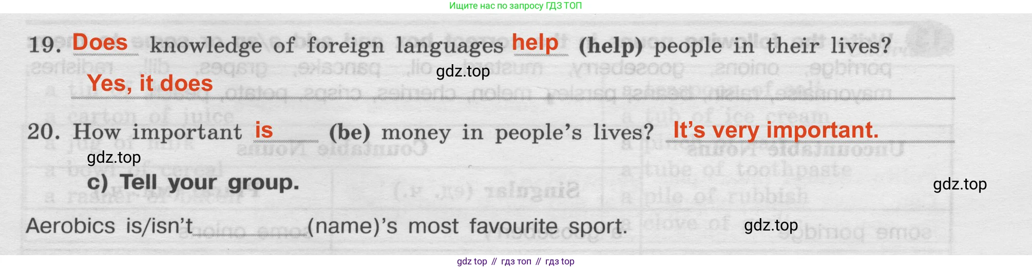 Английский язык (english), 8 класс Грамматический тренажёр, автор: Тимофеева Светлана Леонидовна, издательство Просвещение, Москва, 2024, бирюзового цвета, страница 60, номер 12, Решение 2 (2024-2027) (продолжение 2)