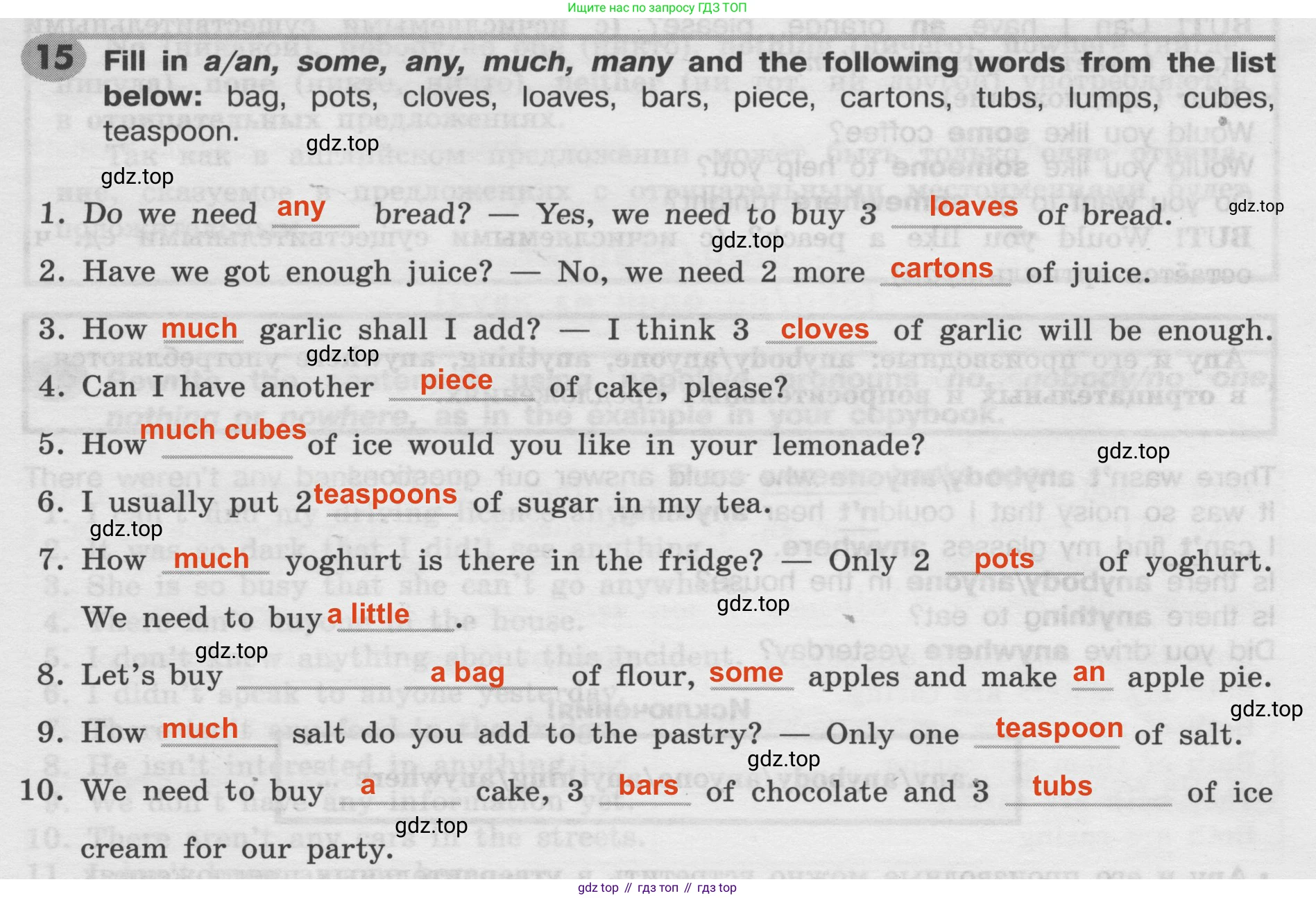 Английский язык (english), 8 класс Грамматический тренажёр, автор: Тимофеева Светлана Леонидовна, издательство Просвещение, Москва, 2024, бирюзового цвета, страница 63, номер 15, Решение 2 (2024-2027)