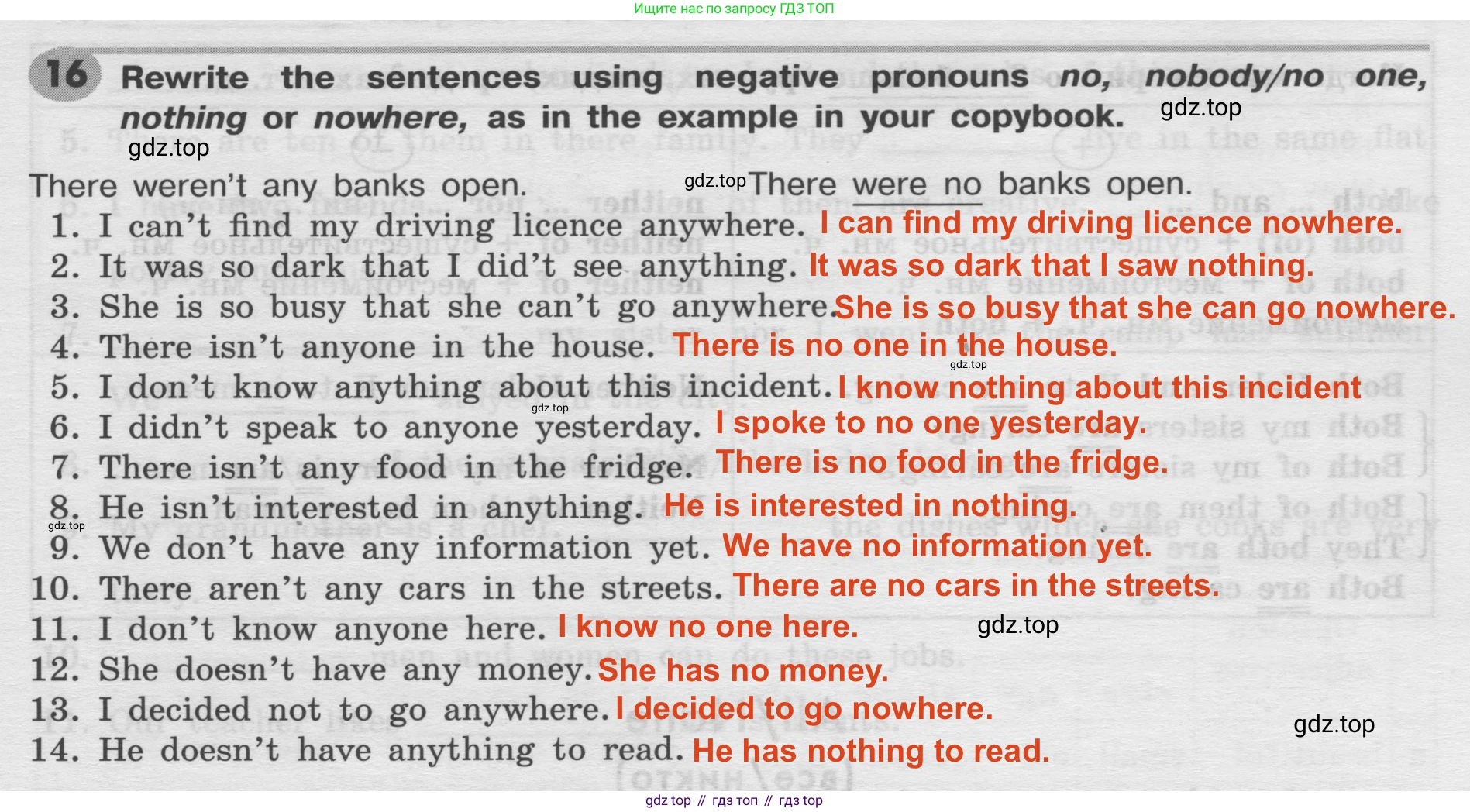 Английский язык (english), 8 класс Грамматический тренажёр, автор: Тимофеева Светлана Леонидовна, издательство Просвещение, Москва, 2024, бирюзового цвета, страница 65, номер 16, Решение 2 (2024-2027)