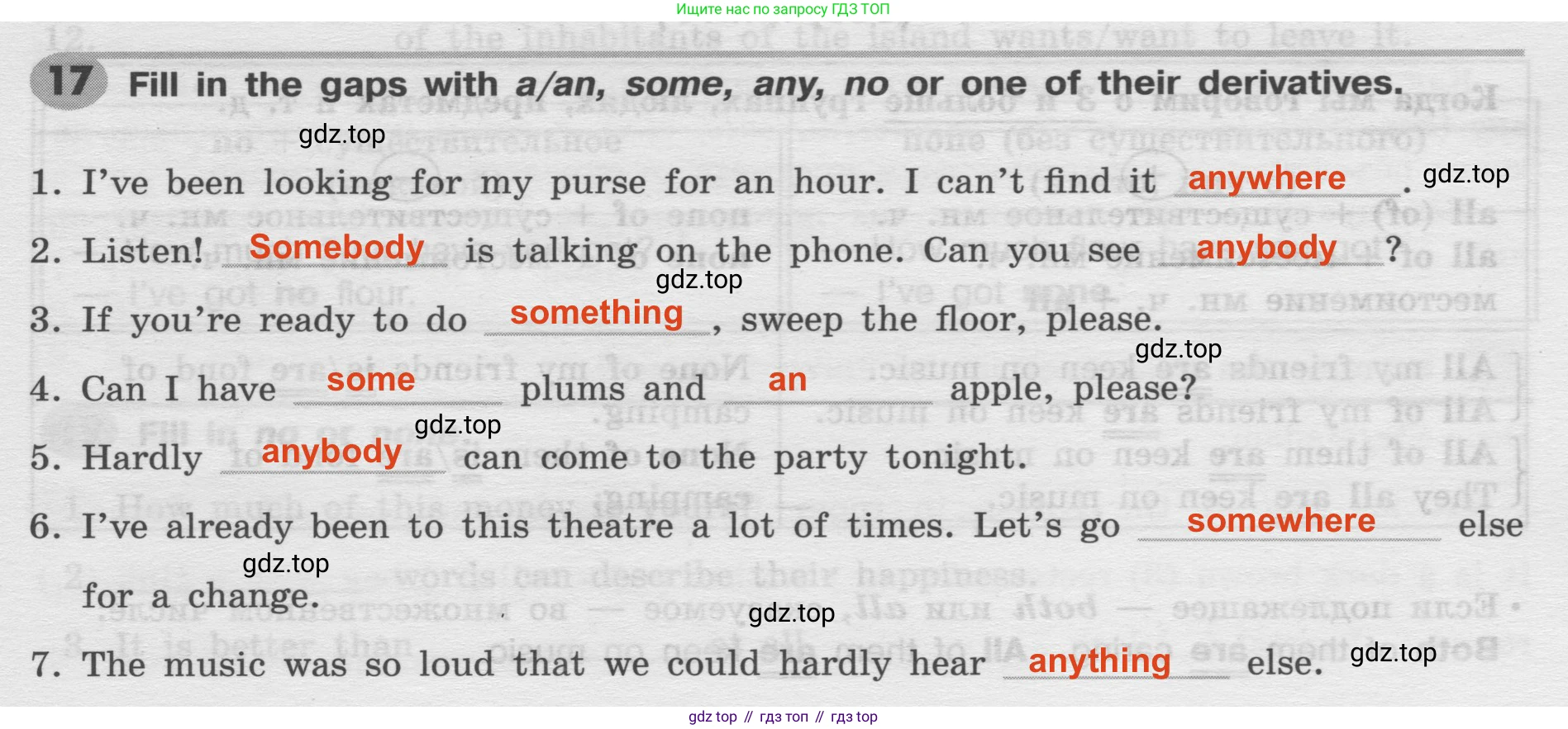 Английский язык (english), 8 класс Грамматический тренажёр, автор: Тимофеева Светлана Леонидовна, издательство Просвещение, Москва, 2024, бирюзового цвета, страница 65, номер 17, Решение 2 (2024-2027)