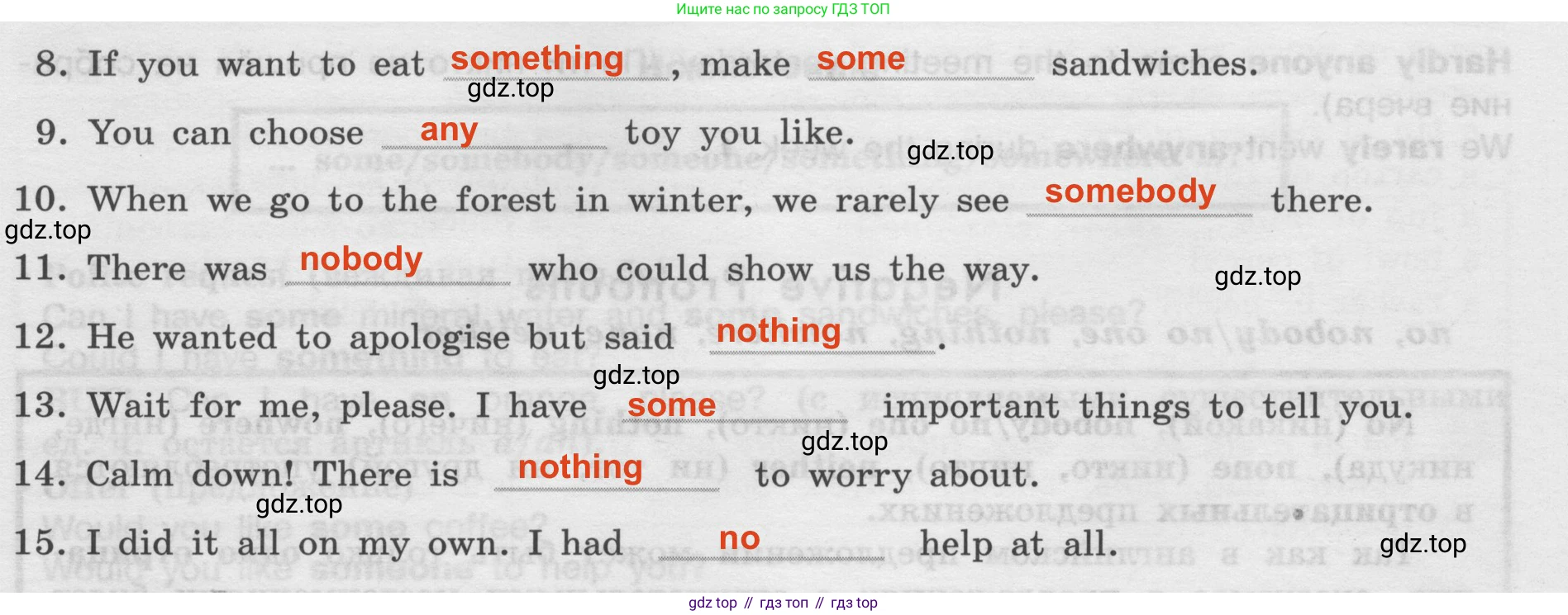 Английский язык (english), 8 класс Грамматический тренажёр, автор: Тимофеева Светлана Леонидовна, издательство Просвещение, Москва, 2024, бирюзового цвета, страница 65, номер 17, Решение 2 (2024-2027) (продолжение 2)