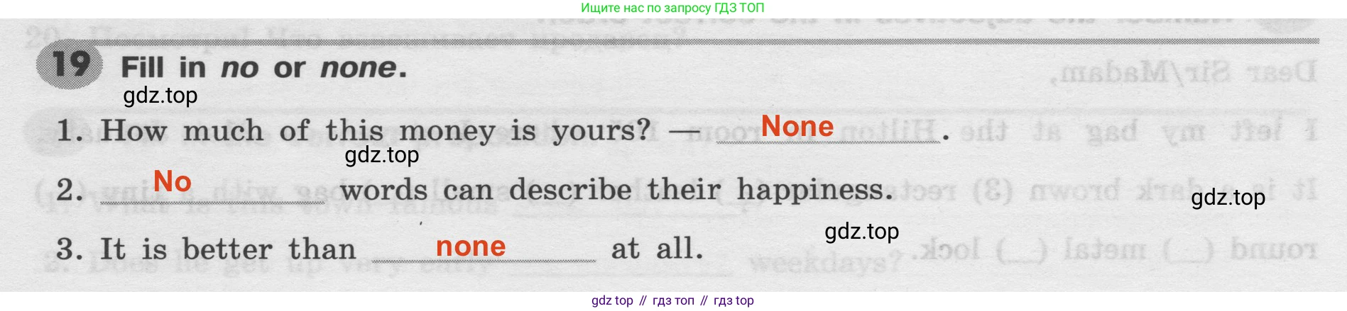 Английский язык (english), 8 класс Грамматический тренажёр, автор: Тимофеева Светлана Леонидовна, издательство Просвещение, Москва, 2024, бирюзового цвета, страница 67, номер 19, Решение 2 (2024-2027)