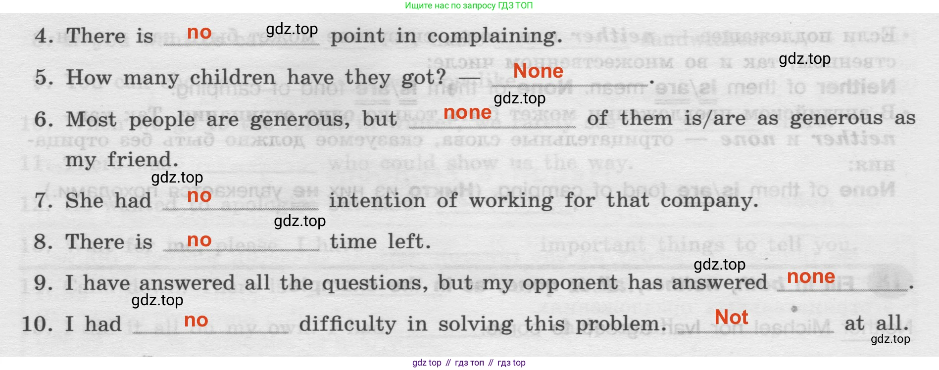 Английский язык (english), 8 класс Грамматический тренажёр, автор: Тимофеева Светлана Леонидовна, издательство Просвещение, Москва, 2024, бирюзового цвета, страница 67, номер 19, Решение 2 (2024-2027) (продолжение 2)