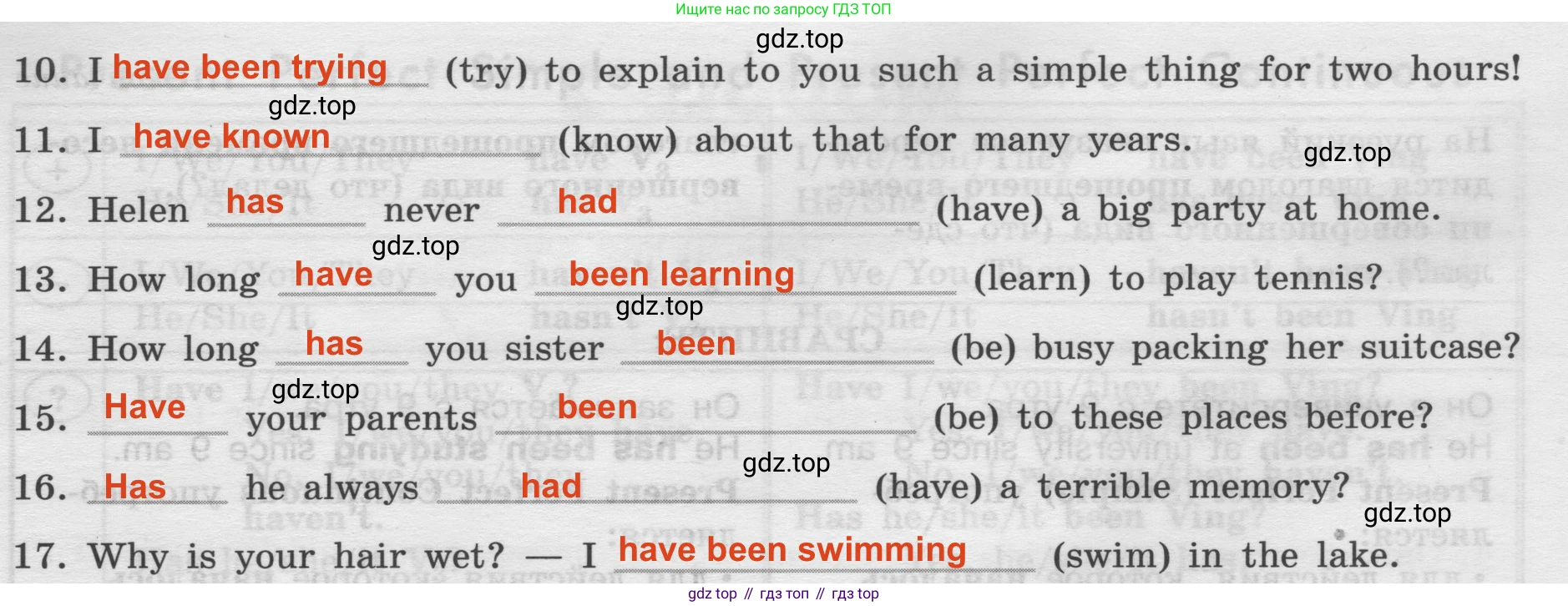 Английский язык (english), 8 класс Грамматический тренажёр, автор: Тимофеева Светлана Леонидовна, издательство Просвещение, Москва, 2024, бирюзового цвета, страница 47, номер 2, Решение 2 (2024-2027) (продолжение 2)