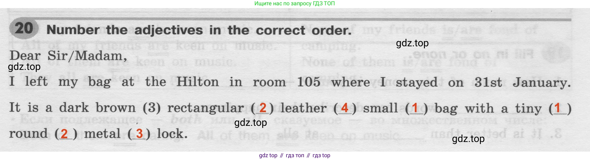 Английский язык (english), 8 класс Грамматический тренажёр, автор: Тимофеева Светлана Леонидовна, издательство Просвещение, Москва, 2024, бирюзового цвета, страница 68, номер 20, Решение 2 (2024-2027)