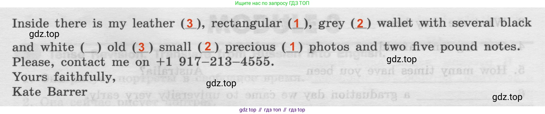 Английский язык (english), 8 класс Грамматический тренажёр, автор: Тимофеева Светлана Леонидовна, издательство Просвещение, Москва, 2024, бирюзового цвета, страница 68, номер 20, Решение 2 (2024-2027) (продолжение 2)