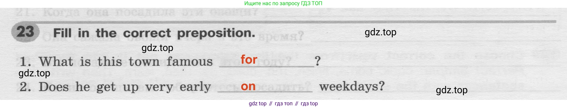 Английский язык (english), 8 класс Грамматический тренажёр, автор: Тимофеева Светлана Леонидовна, издательство Просвещение, Москва, 2024, бирюзового цвета, страница 69, номер 23, Решение 2 (2024-2027)