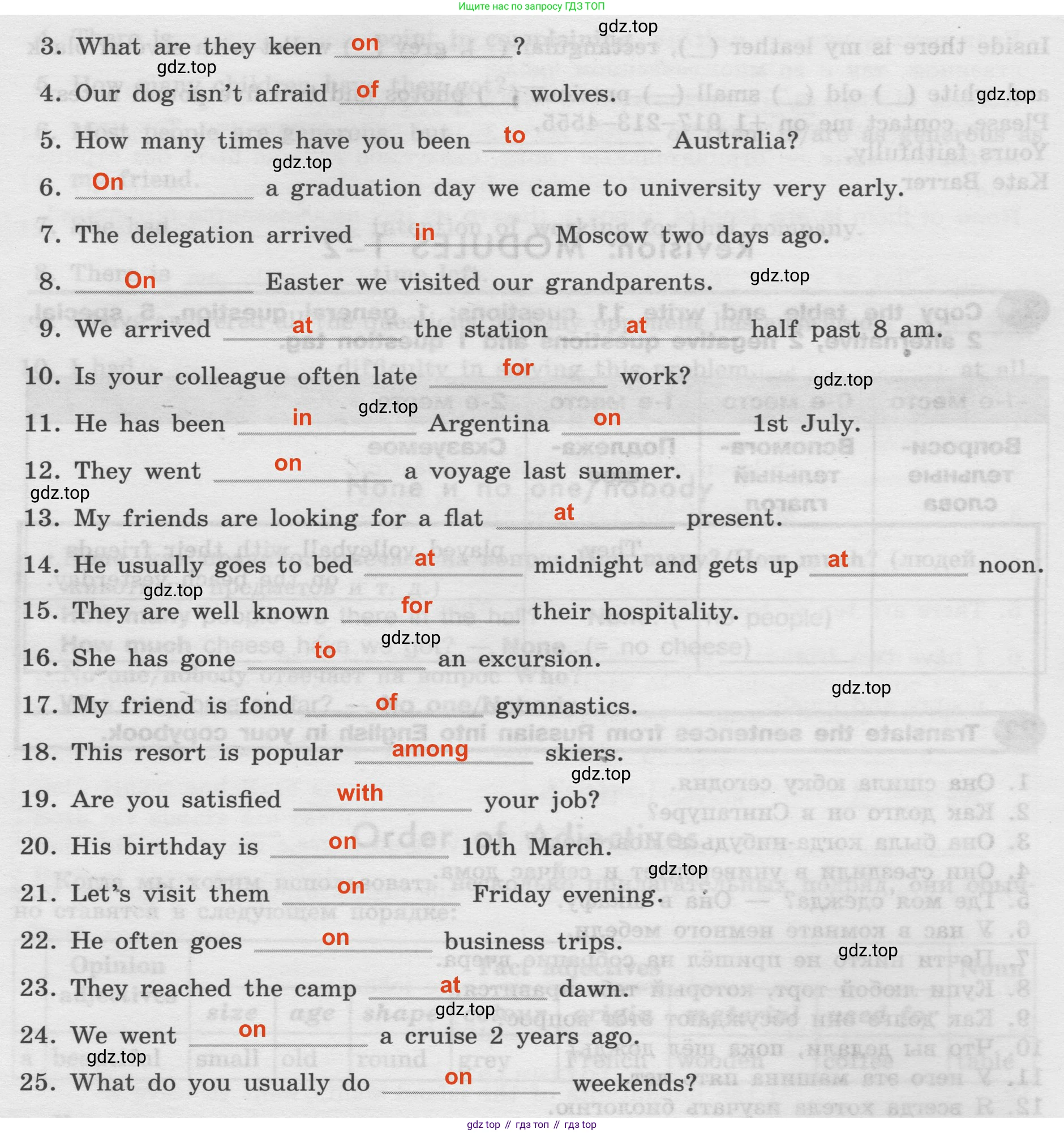 Английский язык (english), 8 класс Грамматический тренажёр, автор: Тимофеева Светлана Леонидовна, издательство Просвещение, Москва, 2024, бирюзового цвета, страница 69, номер 23, Решение 2 (2024-2027) (продолжение 2)