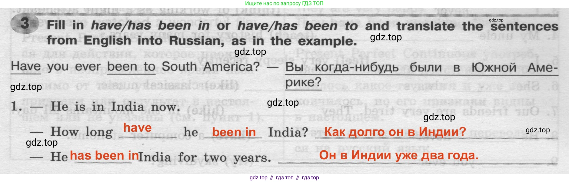 Английский язык (english), 8 класс Грамматический тренажёр, автор: Тимофеева Светлана Леонидовна, издательство Просвещение, Москва, 2024, бирюзового цвета, страница 48, номер 3, Решение 2 (2024-2027)