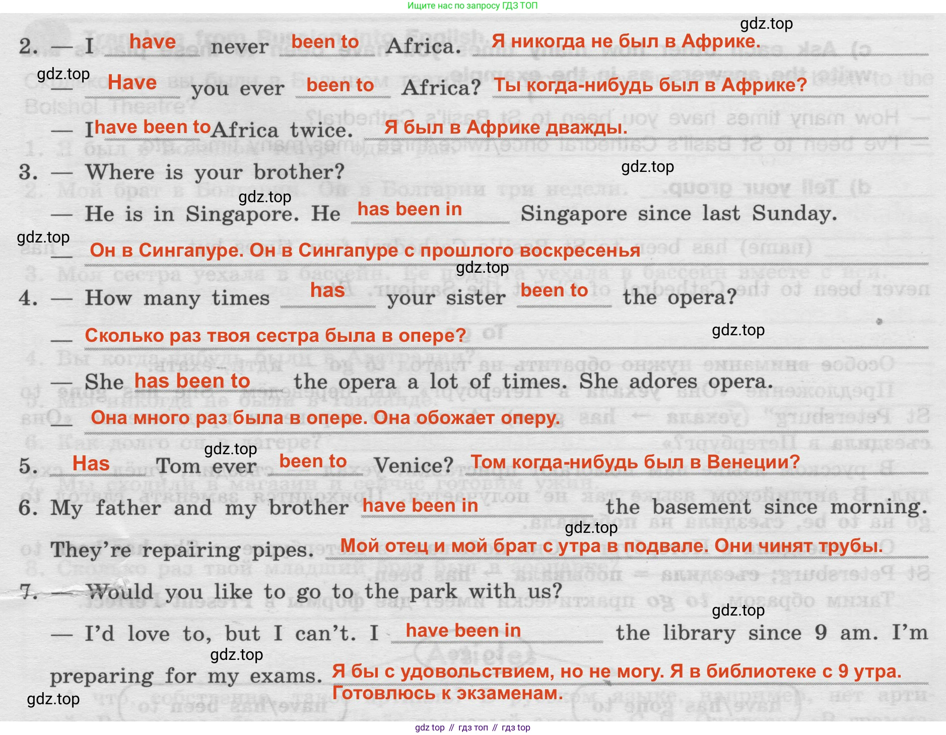 Английский язык (english), 8 класс Грамматический тренажёр, автор: Тимофеева Светлана Леонидовна, издательство Просвещение, Москва, 2024, бирюзового цвета, страница 48, номер 3, Решение 2 (2024-2027) (продолжение 2)