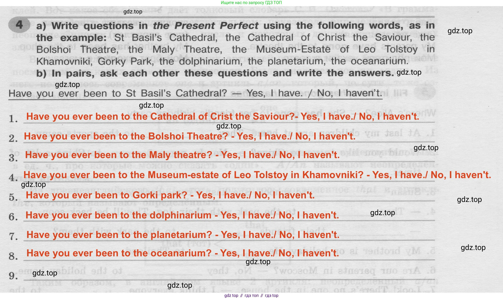 Английский язык (english), 8 класс Грамматический тренажёр, автор: Тимофеева Светлана Леонидовна, издательство Просвещение, Москва, 2024, бирюзового цвета, страница 49, номер 4, Решение 2 (2024-2027)
