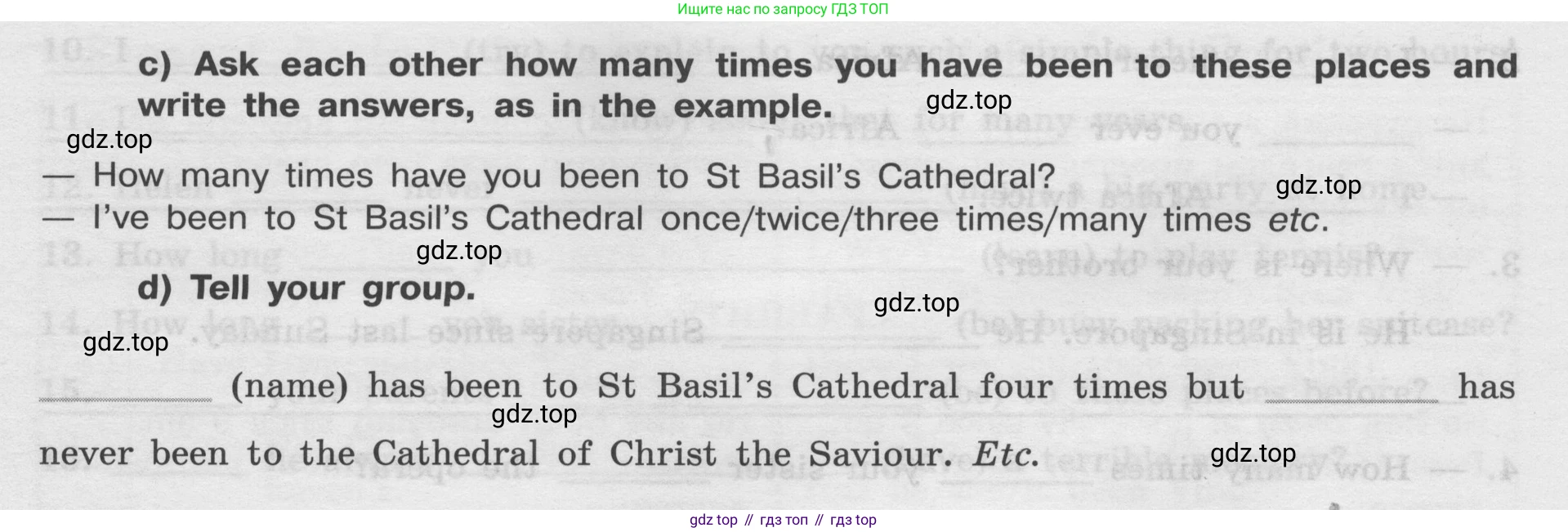 Английский язык (english), 8 класс Грамматический тренажёр, автор: Тимофеева Светлана Леонидовна, издательство Просвещение, Москва, 2024, бирюзового цвета, страница 49, номер 4, Решение 2 (2024-2027) (продолжение 2)
