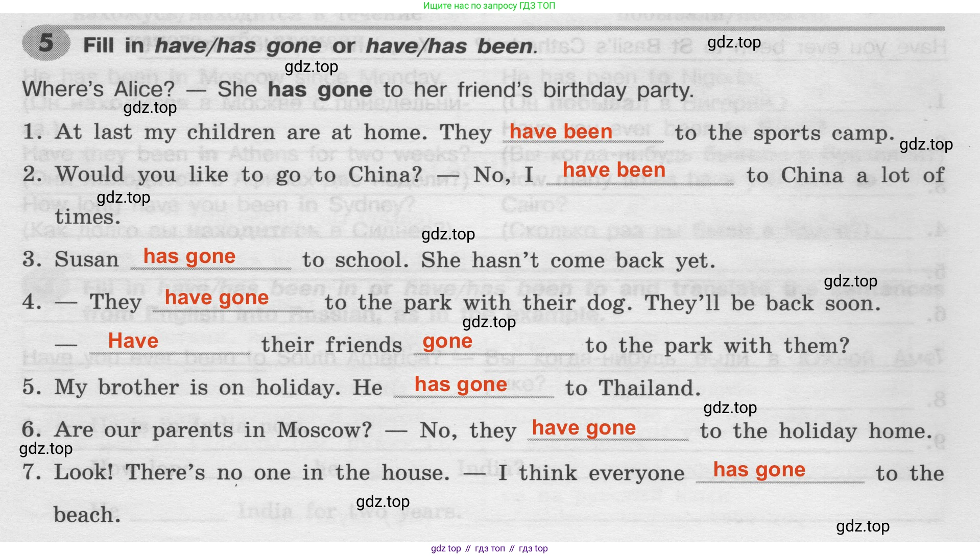 Английский язык (english), 8 класс Грамматический тренажёр, автор: Тимофеева Светлана Леонидовна, издательство Просвещение, Москва, 2024, бирюзового цвета, страница 50, номер 5, Решение 2 (2024-2027)