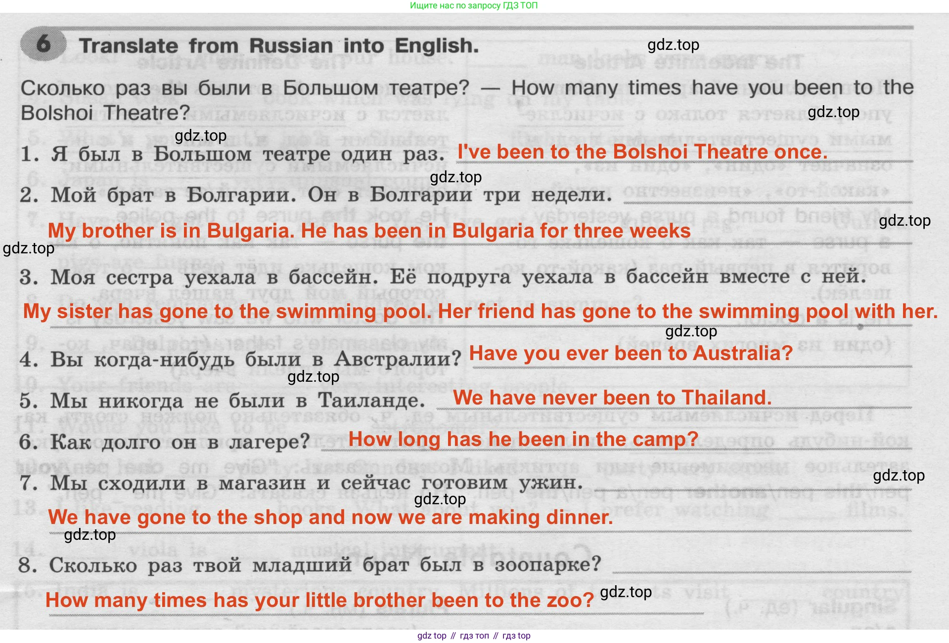 Английский язык (english), 8 класс Грамматический тренажёр, автор: Тимофеева Светлана Леонидовна, издательство Просвещение, Москва, 2024, бирюзового цвета, страница 51, номер 6, Решение 2 (2024-2027)