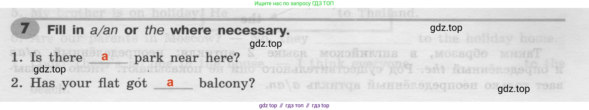 Английский язык (english), 8 класс Грамматический тренажёр, автор: Тимофеева Светлана Леонидовна, издательство Просвещение, Москва, 2024, бирюзового цвета, страница 52, номер 7, Решение 2 (2024-2027)