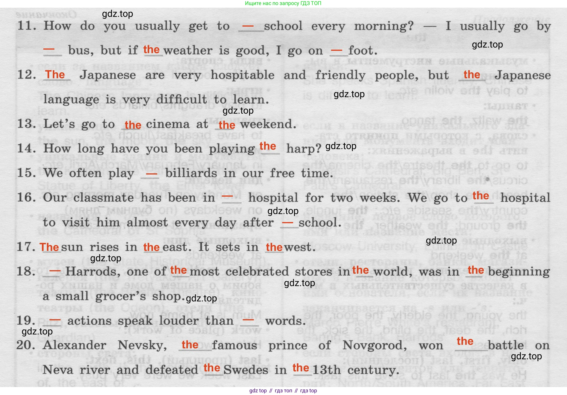 Английский язык (english), 8 класс Грамматический тренажёр, автор: Тимофеева Светлана Леонидовна, издательство Просвещение, Москва, 2024, бирюзового цвета, страница 55, номер 8, Решение 2 (2024-2027) (продолжение 2)