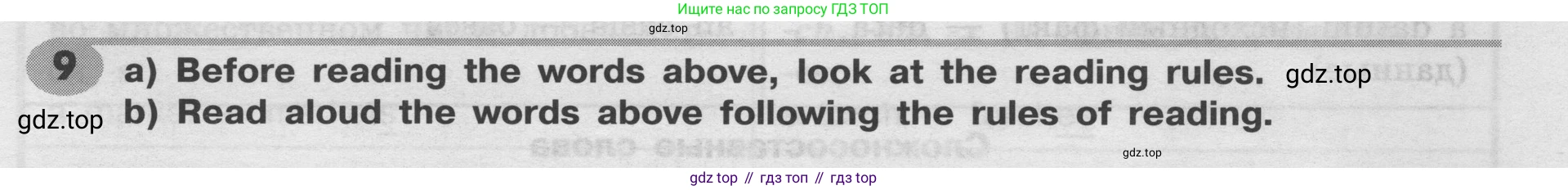 Английский язык (english), 8 класс Грамматический тренажёр, автор: Тимофеева Светлана Леонидовна, издательство Просвещение, Москва, 2024, бирюзового цвета, страница 58, номер 9, Решение 2 (2024-2027)
