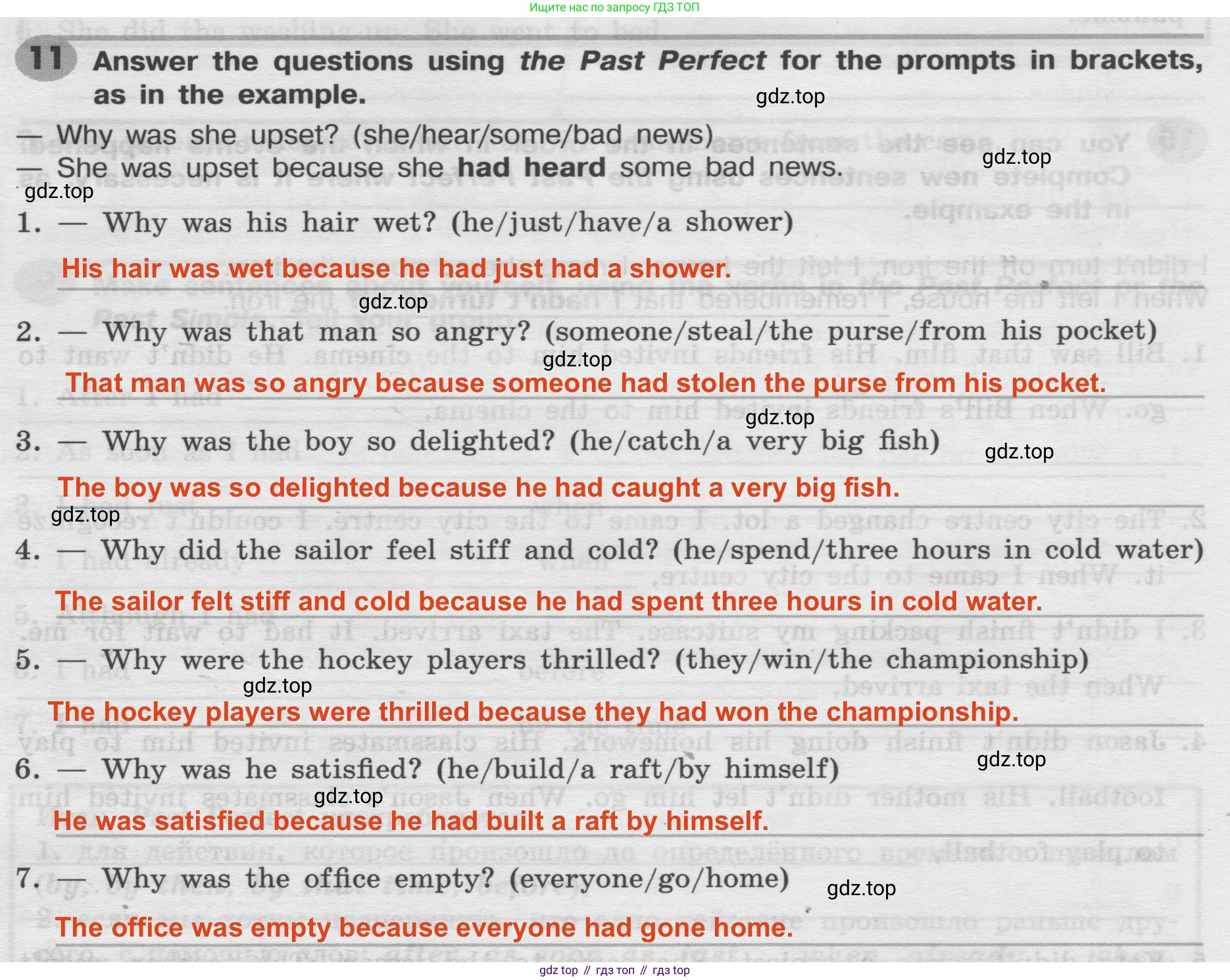 Английский язык (english), 8 класс Грамматический тренажёр, автор: Тимофеева Светлана Леонидовна, издательство Просвещение, Москва, 2024, бирюзового цвета, страница 80, номер 11, Решение 2 (2024-2027)