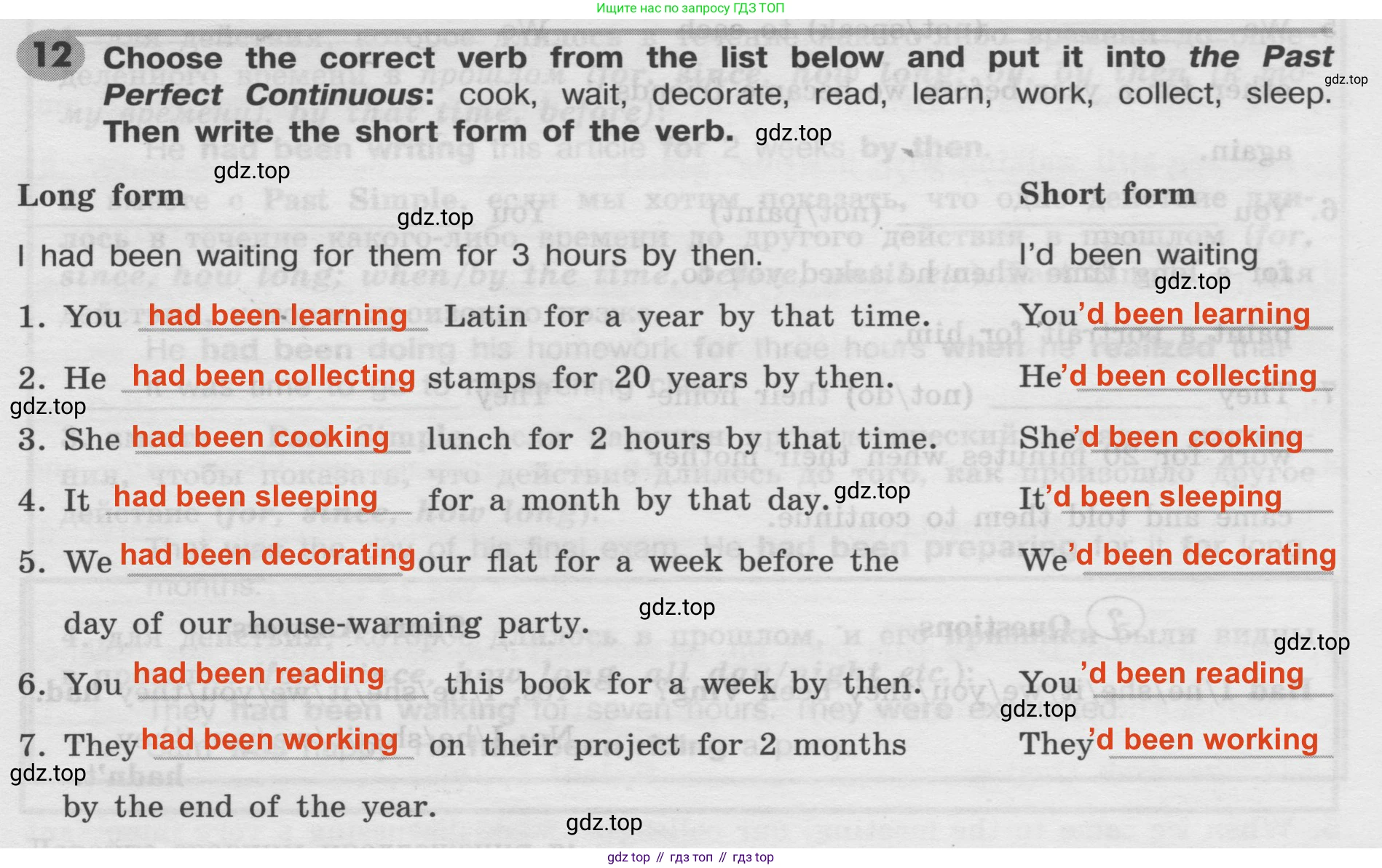 Английский язык (english), 8 класс Грамматический тренажёр, автор: Тимофеева Светлана Леонидовна, издательство Просвещение, Москва, 2024, бирюзового цвета, страница 81, номер 12, Решение 2 (2024-2027)