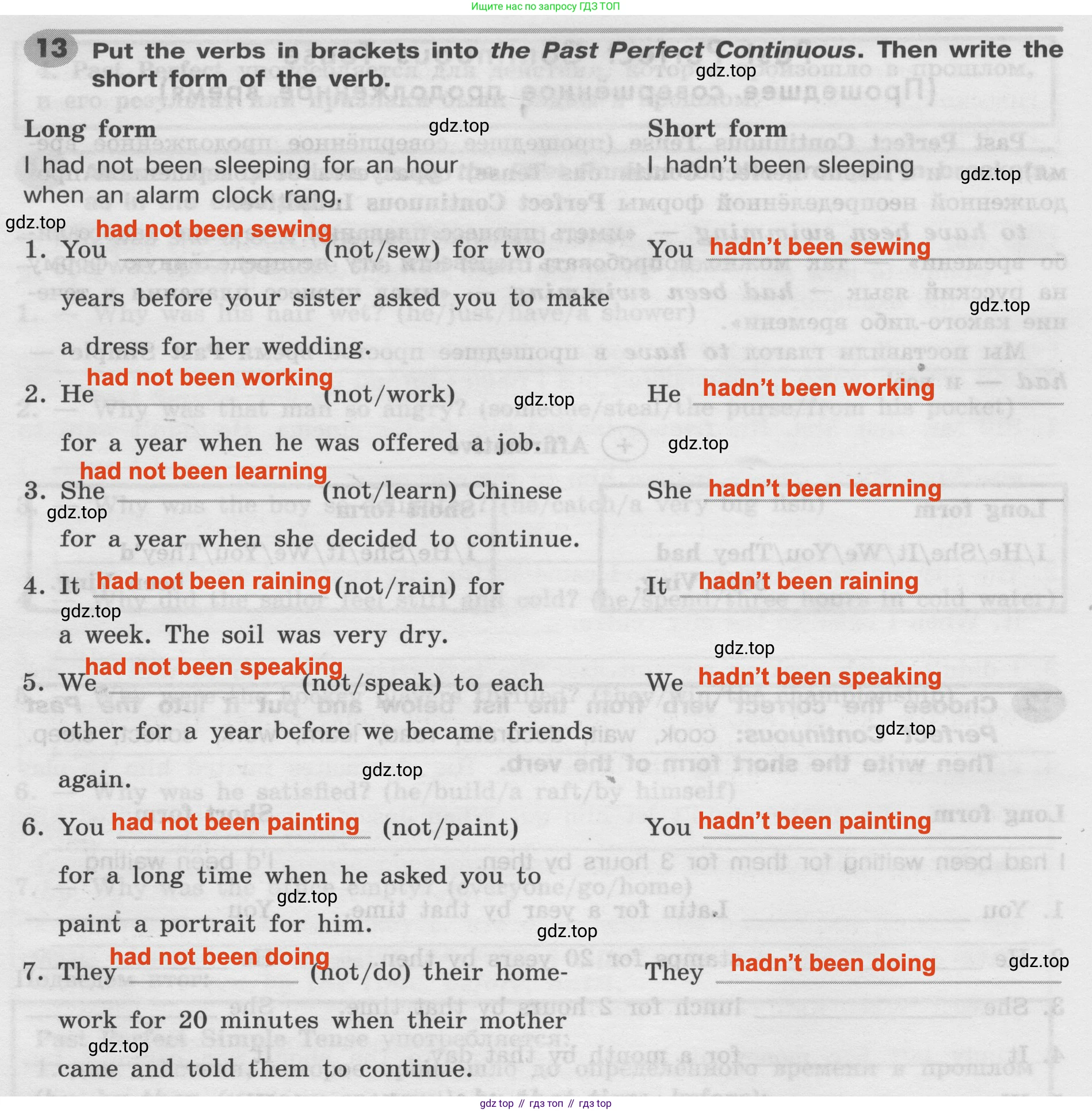 Английский язык (english), 8 класс Грамматический тренажёр, автор: Тимофеева Светлана Леонидовна, издательство Просвещение, Москва, 2024, бирюзового цвета, страница 82, номер 13, Решение 2 (2024-2027)