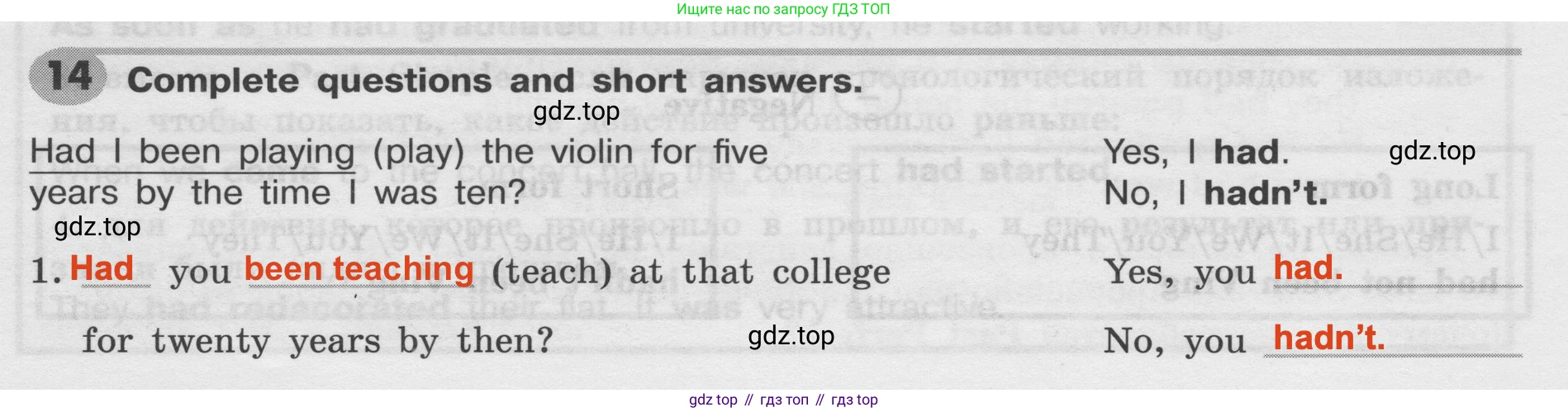 Английский язык (english), 8 класс Грамматический тренажёр, автор: Тимофеева Светлана Леонидовна, издательство Просвещение, Москва, 2024, бирюзового цвета, страница 82, номер 14, Решение 2 (2024-2027)