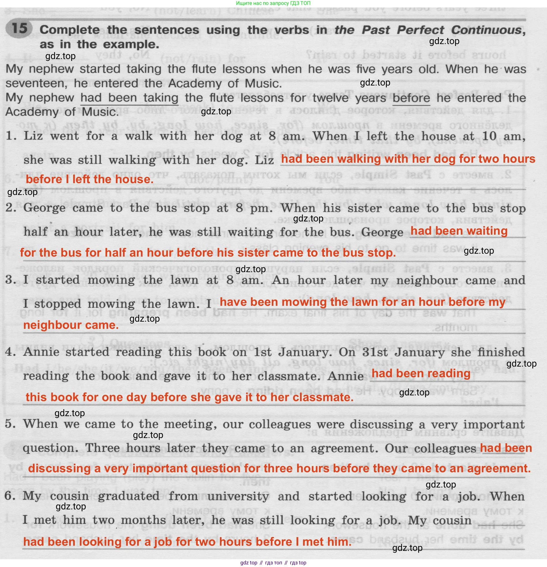 Английский язык (english), 8 класс Грамматический тренажёр, автор: Тимофеева Светлана Леонидовна, издательство Просвещение, Москва, 2024, бирюзового цвета, страница 84, номер 15, Решение 2 (2024-2027)