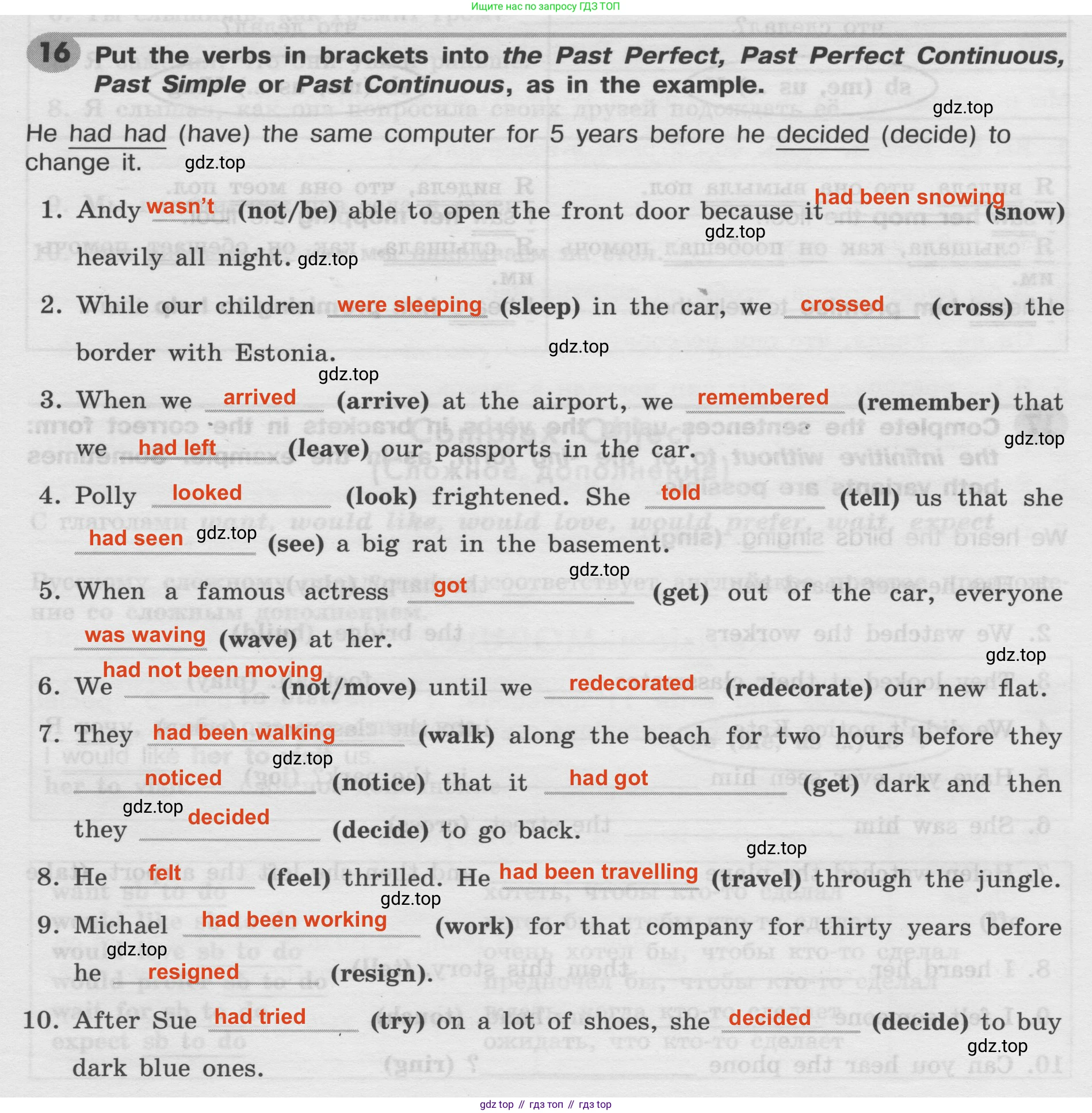 Английский язык (english), 8 класс Грамматический тренажёр, автор: Тимофеева Светлана Леонидовна, издательство Просвещение, Москва, 2024, бирюзового цвета, страница 85, номер 16, Решение 2 (2024-2027)