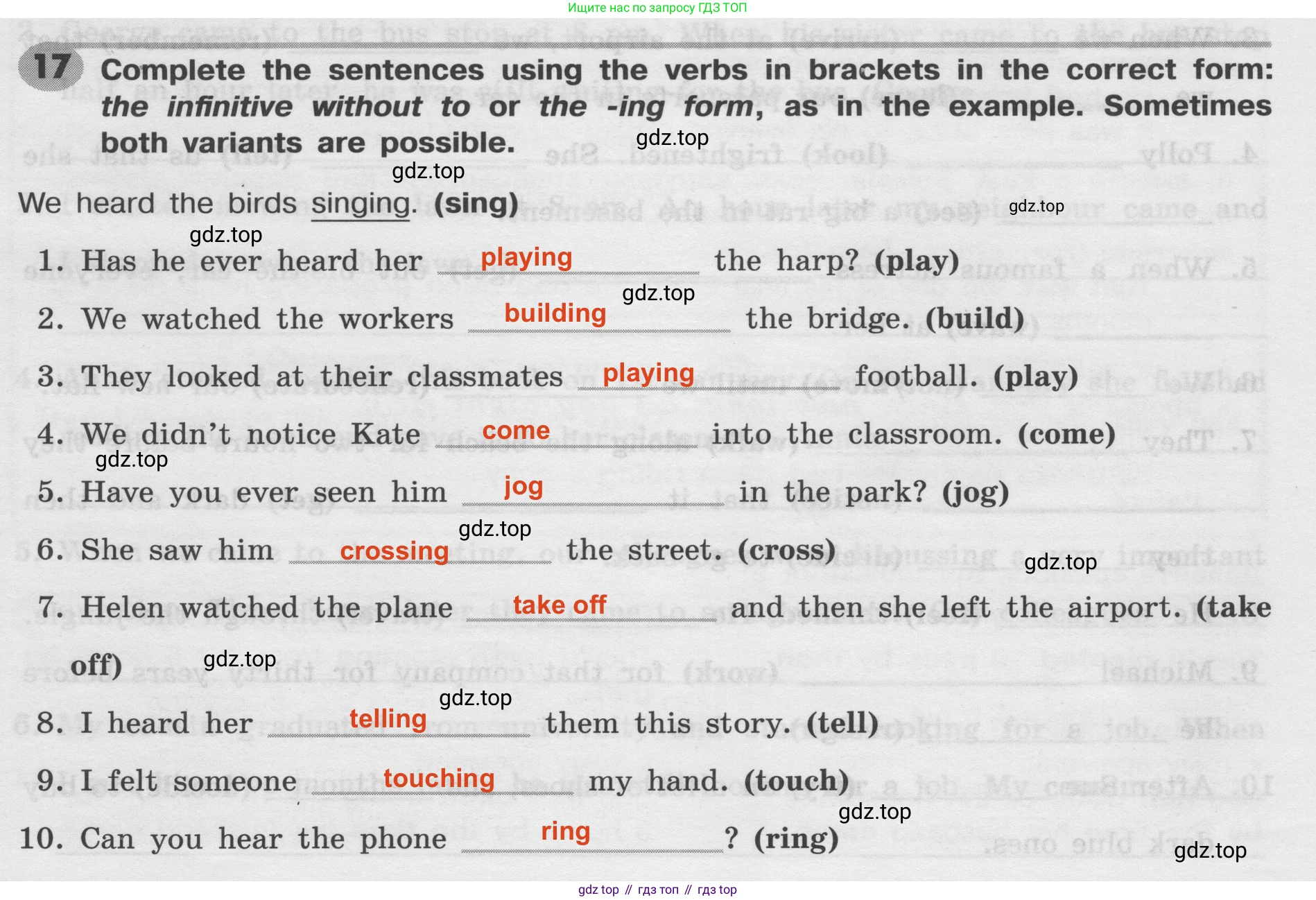 Английский язык (english), 8 класс Грамматический тренажёр, автор: Тимофеева Светлана Леонидовна, издательство Просвещение, Москва, 2024, бирюзового цвета, страница 86, номер 17, Решение 2 (2024-2027)