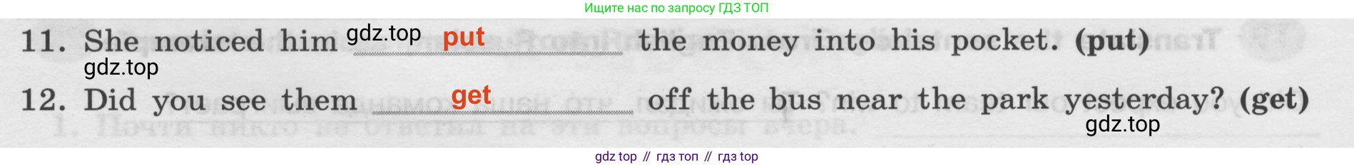 Английский язык (english), 8 класс Грамматический тренажёр, автор: Тимофеева Светлана Леонидовна, издательство Просвещение, Москва, 2024, бирюзового цвета, страница 86, номер 17, Решение 2 (2024-2027) (продолжение 2)