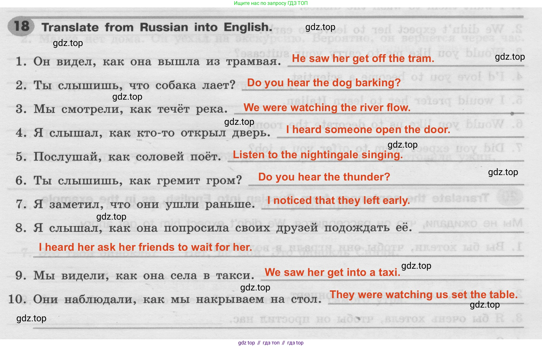 Английский язык (english), 8 класс Грамматический тренажёр, автор: Тимофеева Светлана Леонидовна, издательство Просвещение, Москва, 2024, бирюзового цвета, страница 87, номер 18, Решение 2 (2024-2027)