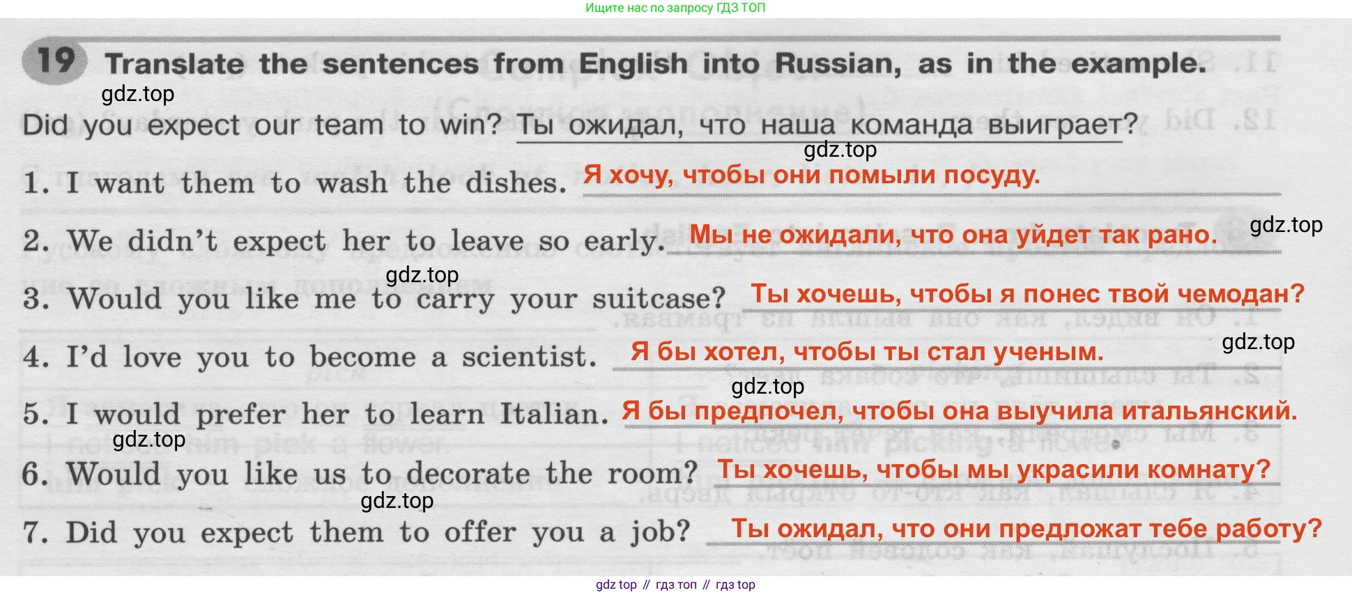 Английский язык (english), 8 класс Грамматический тренажёр, автор: Тимофеева Светлана Леонидовна, издательство Просвещение, Москва, 2024, бирюзового цвета, страница 88, номер 19, Решение 2 (2024-2027)