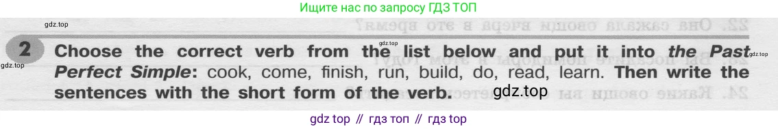 Английский язык (english), 8 класс Грамматический тренажёр, автор: Тимофеева Светлана Леонидовна, издательство Просвещение, Москва, 2024, бирюзового цвета, страница 72, номер 2, Решение 2 (2024-2027)