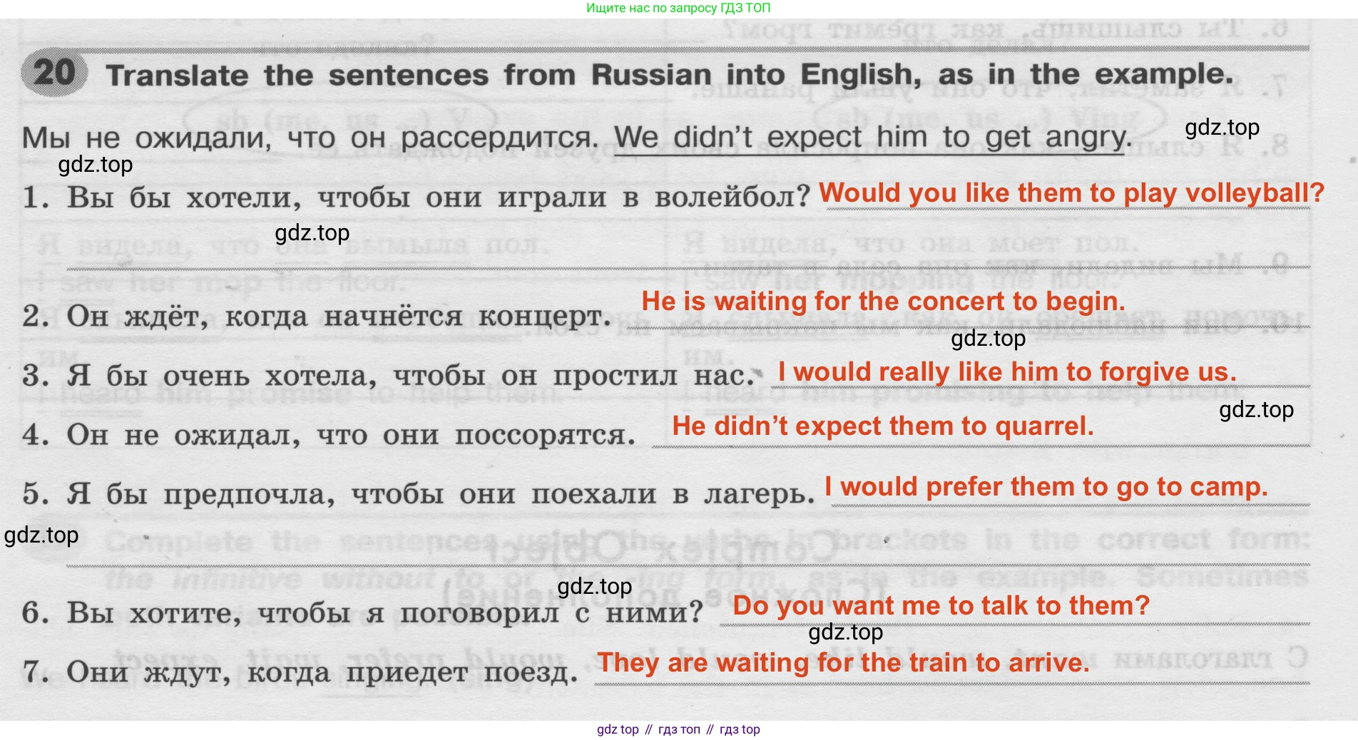 Английский язык (english), 8 класс Грамматический тренажёр, автор: Тимофеева Светлана Леонидовна, издательство Просвещение, Москва, 2024, бирюзового цвета, страница 88, номер 20, Решение 2 (2024-2027)