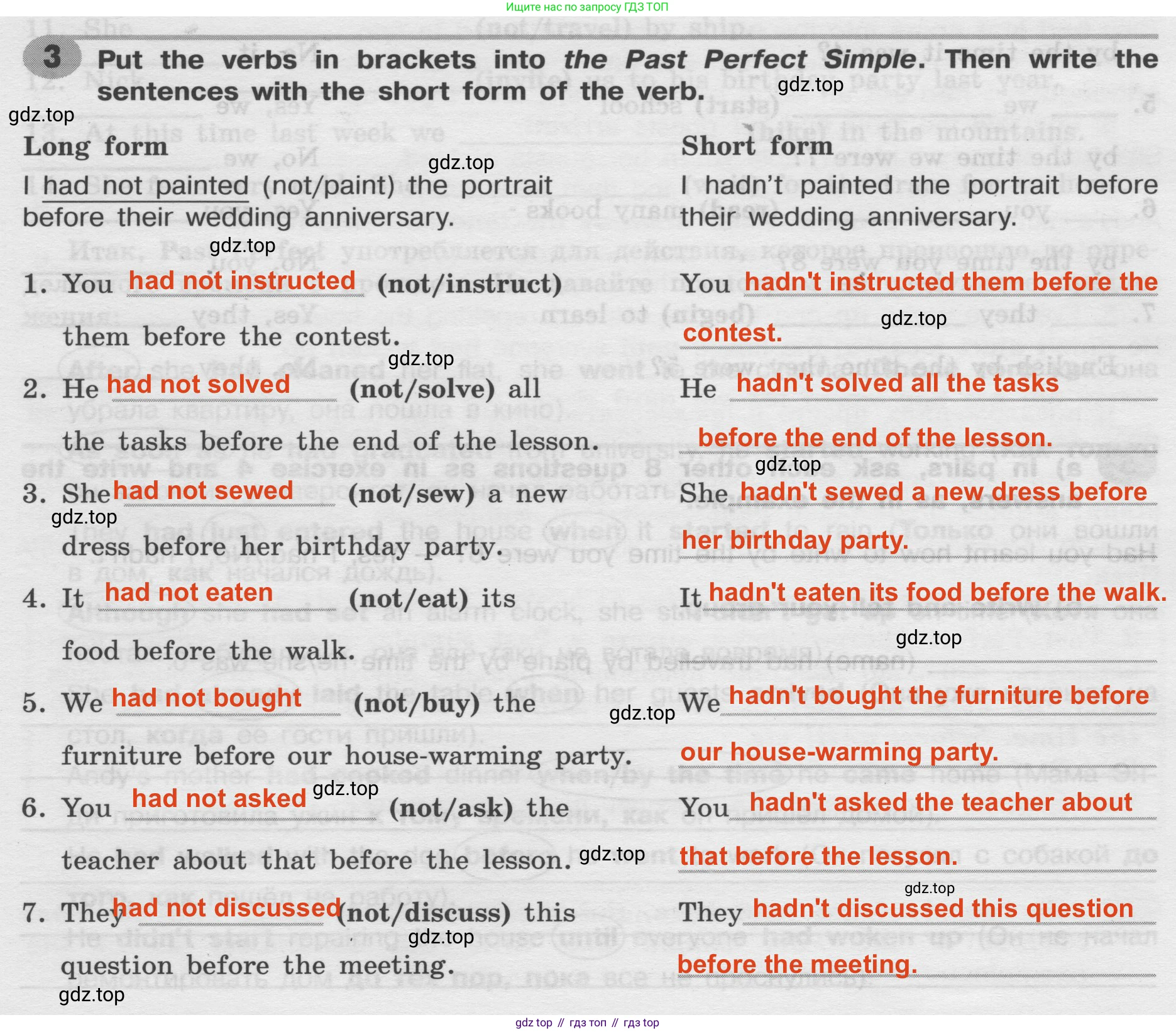 Английский язык (english), 8 класс Грамматический тренажёр, автор: Тимофеева Светлана Леонидовна, издательство Просвещение, Москва, 2024, бирюзового цвета, страница 73, номер 3, Решение 2 (2024-2027)