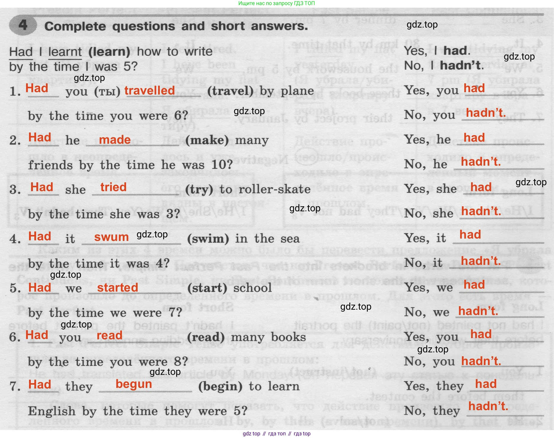 Английский язык (english), 8 класс Грамматический тренажёр, автор: Тимофеева Светлана Леонидовна, издательство Просвещение, Москва, 2024, бирюзового цвета, страница 74, номер 4, Решение 2 (2024-2027)