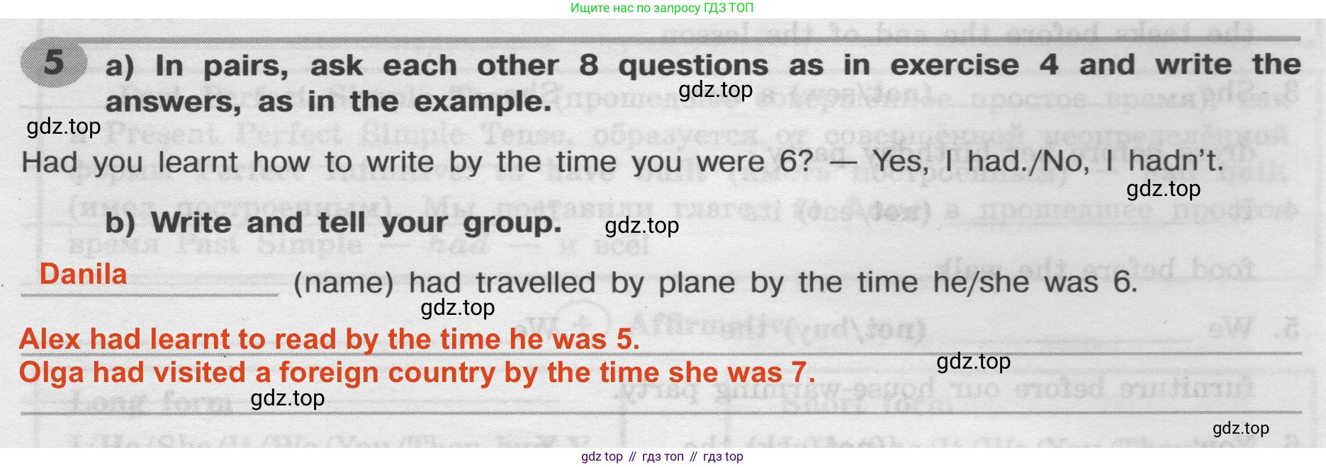 Английский язык (english), 8 класс Грамматический тренажёр, автор: Тимофеева Светлана Леонидовна, издательство Просвещение, Москва, 2024, бирюзового цвета, страница 74, номер 5, Решение 2 (2024-2027)