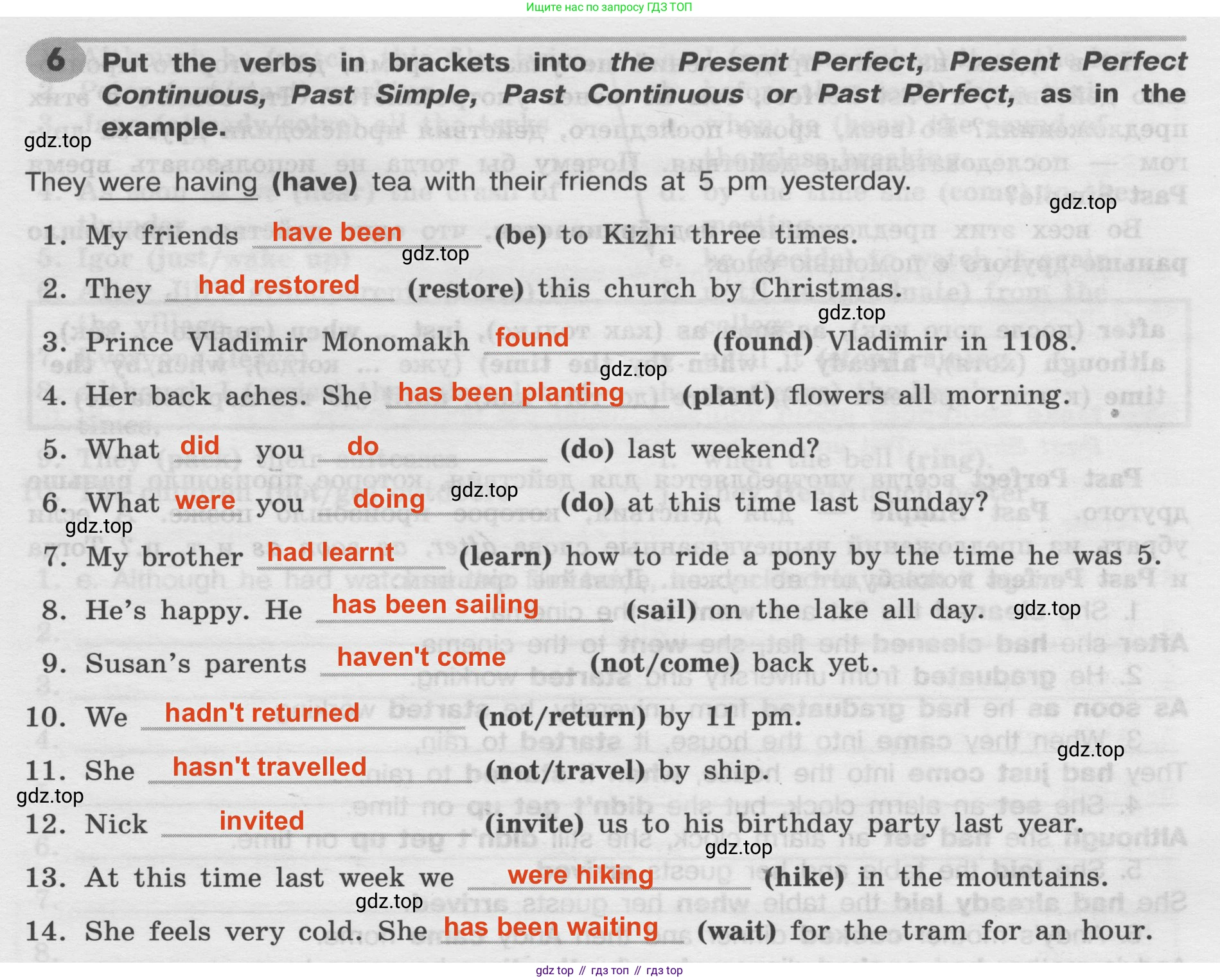 Английский язык (english), 8 класс Грамматический тренажёр, автор: Тимофеева Светлана Леонидовна, издательство Просвещение, Москва, 2024, бирюзового цвета, страница 75, номер 6, Решение 2 (2024-2027)