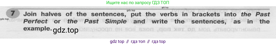 Английский язык (english), 8 класс Грамматический тренажёр, автор: Тимофеева Светлана Леонидовна, издательство Просвещение, Москва, 2024, бирюзового цвета, страница 76, номер 7, Решение 2 (2024-2027)