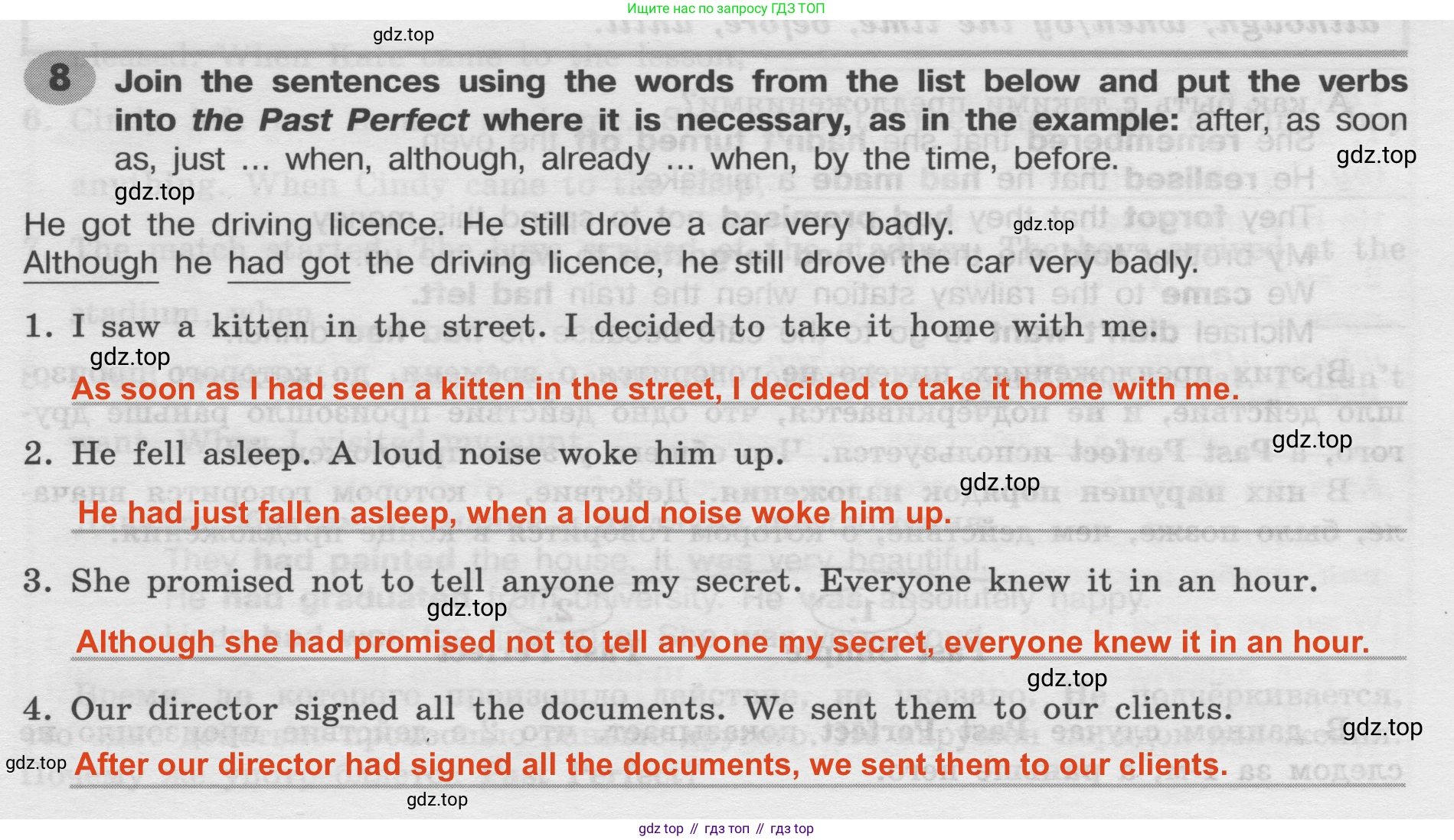 Английский язык (english), 8 класс Грамматический тренажёр, автор: Тимофеева Светлана Леонидовна, издательство Просвещение, Москва, 2024, бирюзового цвета, страница 77, номер 8, Решение 2 (2024-2027)