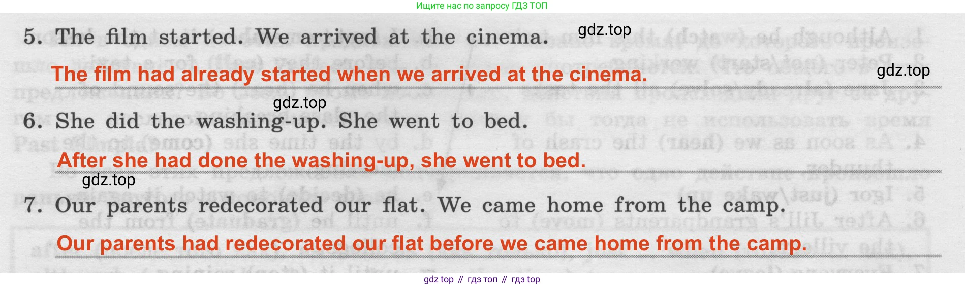 Английский язык (english), 8 класс Грамматический тренажёр, автор: Тимофеева Светлана Леонидовна, издательство Просвещение, Москва, 2024, бирюзового цвета, страница 77, номер 8, Решение 2 (2024-2027) (продолжение 2)