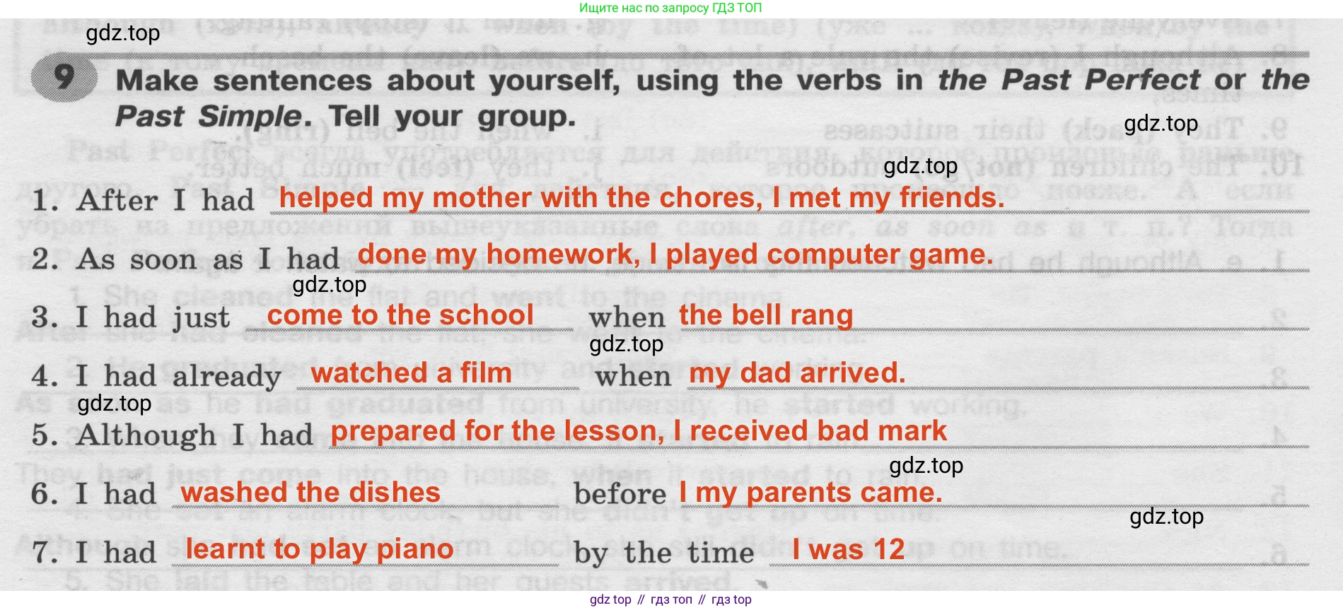 Английский язык (english), 8 класс Грамматический тренажёр, автор: Тимофеева Светлана Леонидовна, издательство Просвещение, Москва, 2024, бирюзового цвета, страница 78, номер 9, Решение 2 (2024-2027)